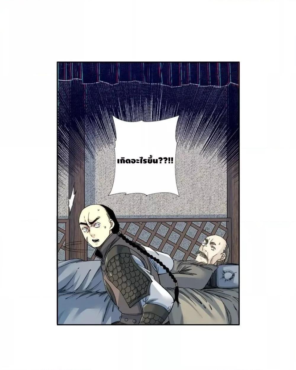 Manga-lc-com อ่านมังงะ อ่านการ์ตูน ออนไลน์ ฟรี TheEternalClu ตอนที่ 1 2 3 4 5 6 7 8 9 10 11 12 13 14 ฟรี ไม่มีโฆษณา Manga-lc - อ่าน มังงะ อ่าน การ์ตูน ออนไลน์ อ่านมังงะ ฟรี