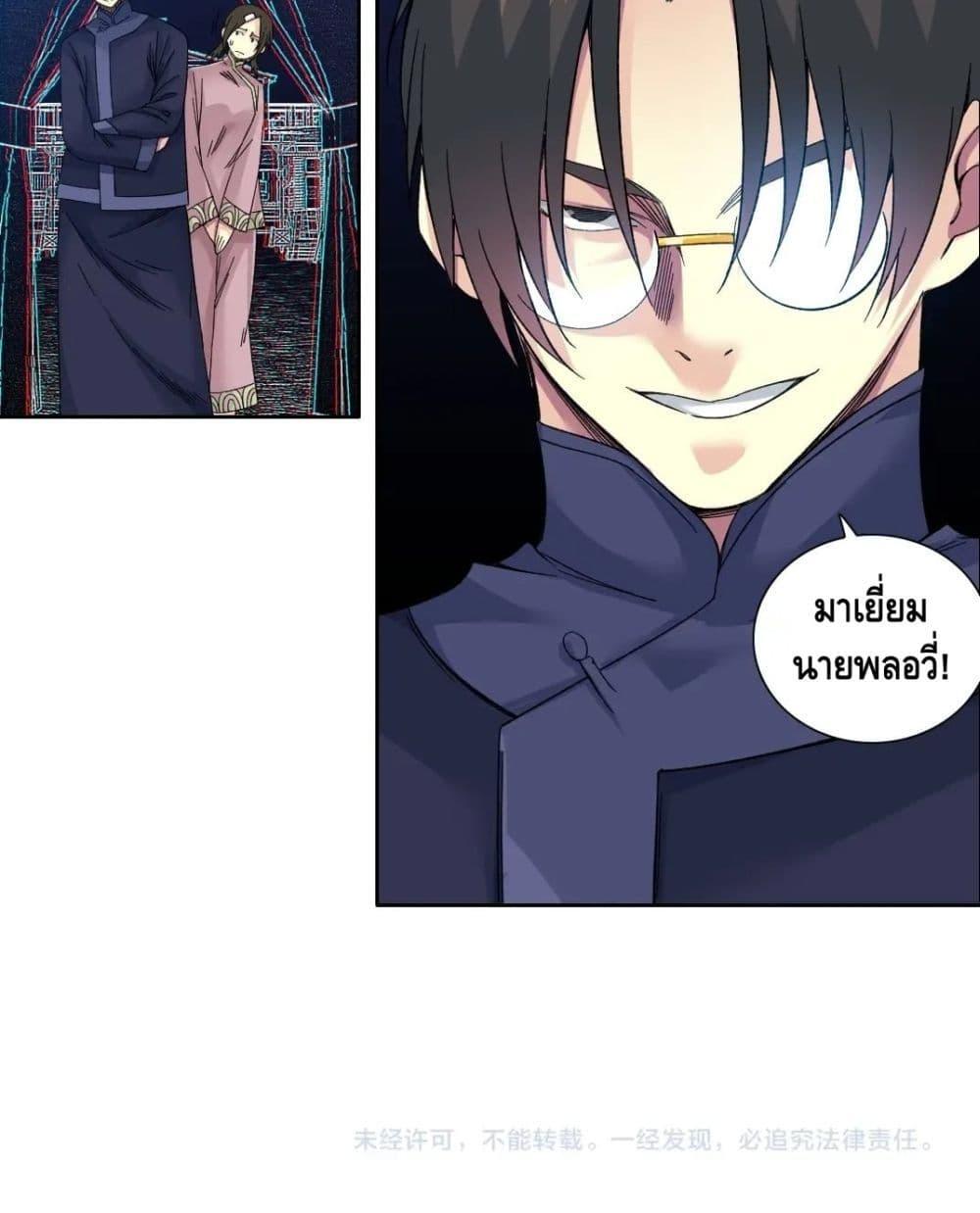Manga-lc-com อ่านมังงะ อ่านการ์ตูน ออนไลน์ ฟรี TheEternalClu ตอนที่ 1 2 3 4 5 6 7 8 9 10 11 12 13 14 ฟรี ไม่มีโฆษณา Manga-lc - อ่าน มังงะ อ่าน การ์ตูน ออนไลน์ อ่านมังงะ ฟรี
