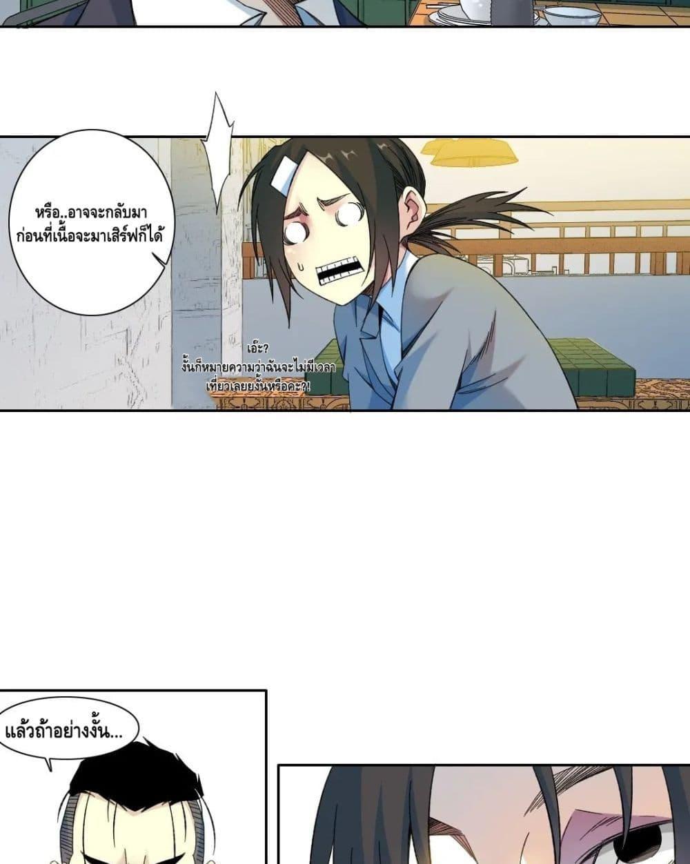 Manga-lc-com อ่านมังงะ อ่านการ์ตูน ออนไลน์ ฟรี TheEternalClu ตอนที่ 1 2 3 4 5 6 7 8 9 10 11 12 13 14 ฟรี ไม่มีโฆษณา Manga-lc - อ่าน มังงะ อ่าน การ์ตูน ออนไลน์ อ่านมังงะ ฟรี