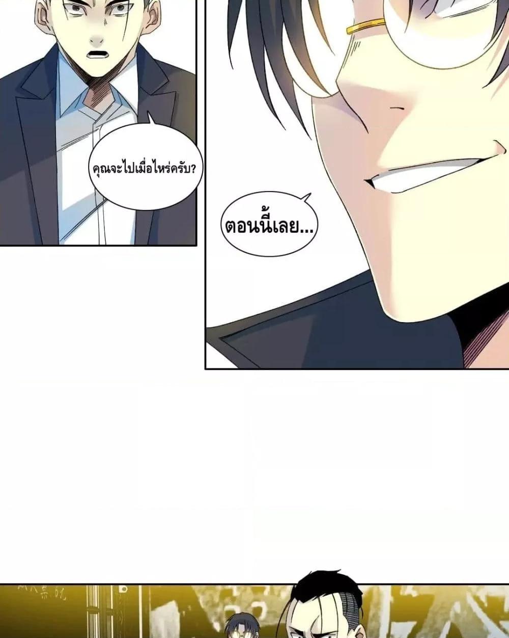 Manga-lc-com อ่านมังงะ อ่านการ์ตูน ออนไลน์ ฟรี TheEternalClu ตอนที่ 1 2 3 4 5 6 7 8 9 10 11 12 13 14 ฟรี ไม่มีโฆษณา Manga-lc - อ่าน มังงะ อ่าน การ์ตูน ออนไลน์ อ่านมังงะ ฟรี