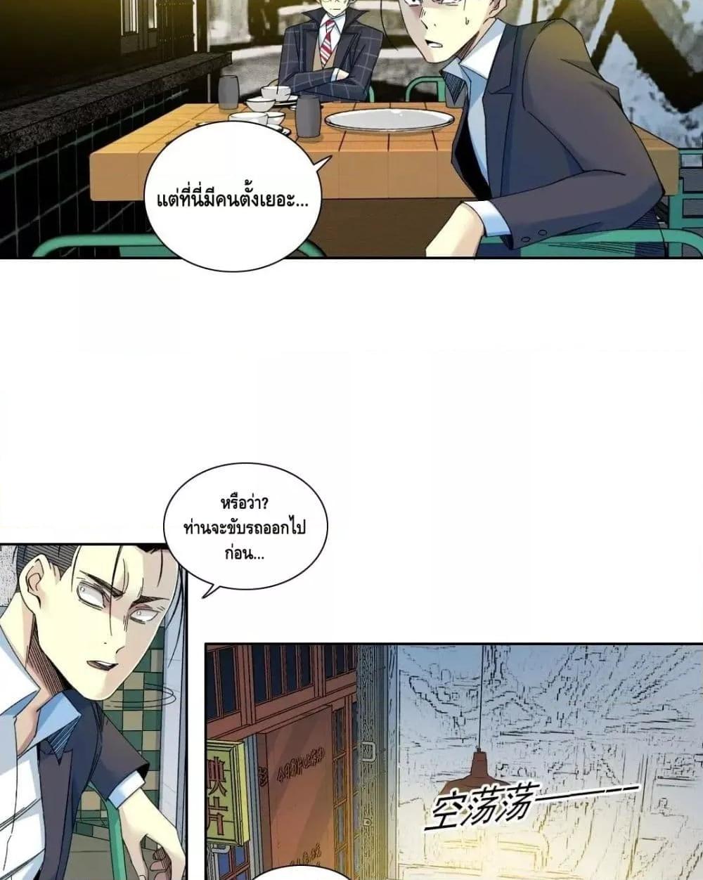 Manga-lc-com อ่านมังงะ อ่านการ์ตูน ออนไลน์ ฟรี TheEternalClu ตอนที่ 1 2 3 4 5 6 7 8 9 10 11 12 13 14 ฟรี ไม่มีโฆษณา Manga-lc - อ่าน มังงะ อ่าน การ์ตูน ออนไลน์ อ่านมังงะ ฟรี