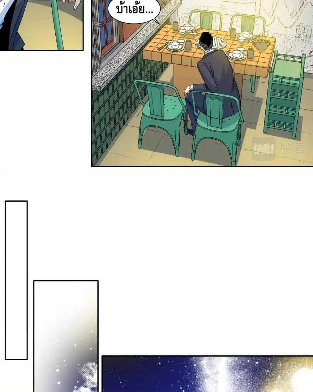 Manga-lc-com อ่านมังงะ อ่านการ์ตูน ออนไลน์ ฟรี TheEternalClu ตอนที่ 1 2 3 4 5 6 7 8 9 10 11 12 13 14 ฟรี ไม่มีโฆษณา Manga-lc - อ่าน มังงะ อ่าน การ์ตูน ออนไลน์ อ่านมังงะ ฟรี