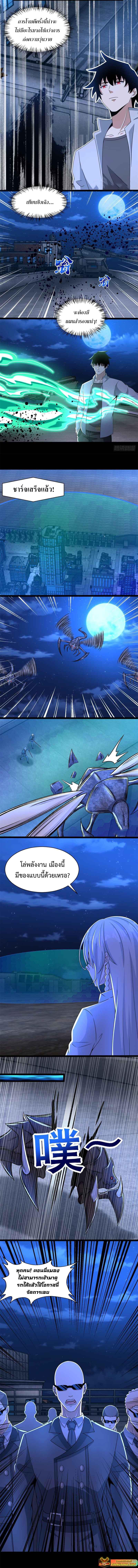 Manga-lc-com อ่านมังงะ อ่านการ์ตูน ออนไลน์ ฟรี The King of Doom ตอนที่ 1 2 3 4 5 6 7 8 9 10 11 12 13 14 ฟรี ไม่มีโฆษณา Manga-lc - อ่าน มังงะ อ่าน การ์ตูน ออนไลน์ อ่านมังงะ ฟรี