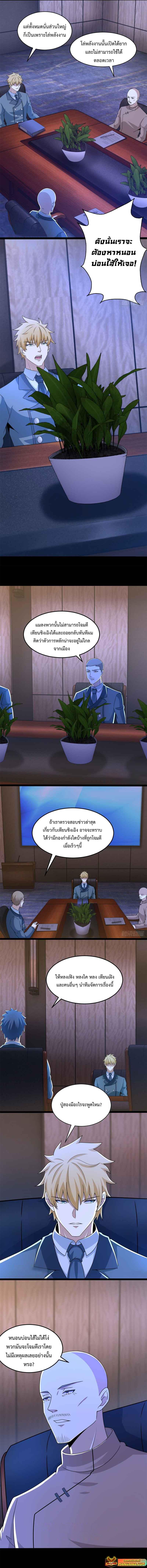 Manga-lc-com อ่านมังงะ อ่านการ์ตูน ออนไลน์ ฟรี The King of Doom ตอนที่ 1 2 3 4 5 6 7 8 9 10 11 12 13 14 ฟรี ไม่มีโฆษณา Manga-lc - อ่าน มังงะ อ่าน การ์ตูน ออนไลน์ อ่านมังงะ ฟรี