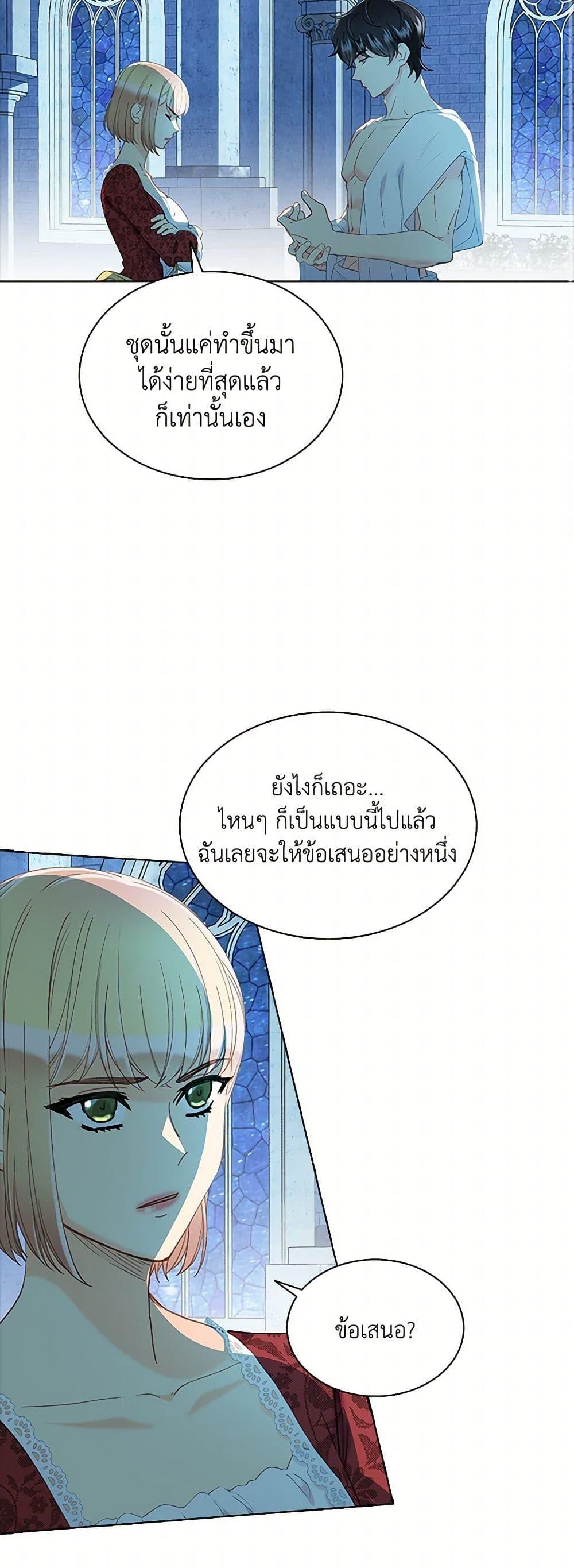 Manga-lc-com อ่านมังงะ อ่านการ์ตูน ออนไลน์ ฟรี The Mighty Extra – One Girl Changes the World ตอนที่ 1 2 3 4 5 6 7 8 9 10 11 12 13 14 ฟรี ไม่มีโฆษณา Manga-lc - อ่าน มังงะ อ่าน การ์ตูน ออนไลน์ อ่านมังงะ ฟรี