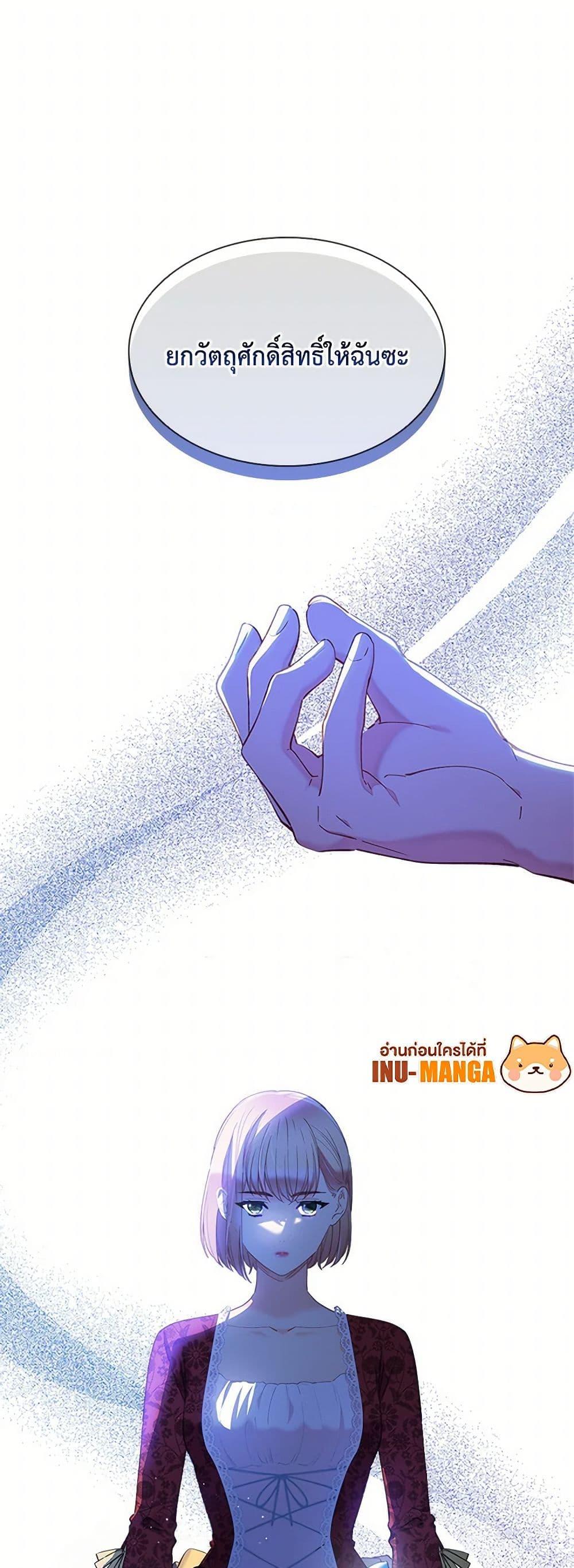 Manga-lc-com อ่านมังงะ อ่านการ์ตูน ออนไลน์ ฟรี The Mighty Extra – One Girl Changes the World ตอนที่ 1 2 3 4 5 6 7 8 9 10 11 12 13 14 ฟรี ไม่มีโฆษณา Manga-lc - อ่าน มังงะ อ่าน การ์ตูน ออนไลน์ อ่านมังงะ ฟรี