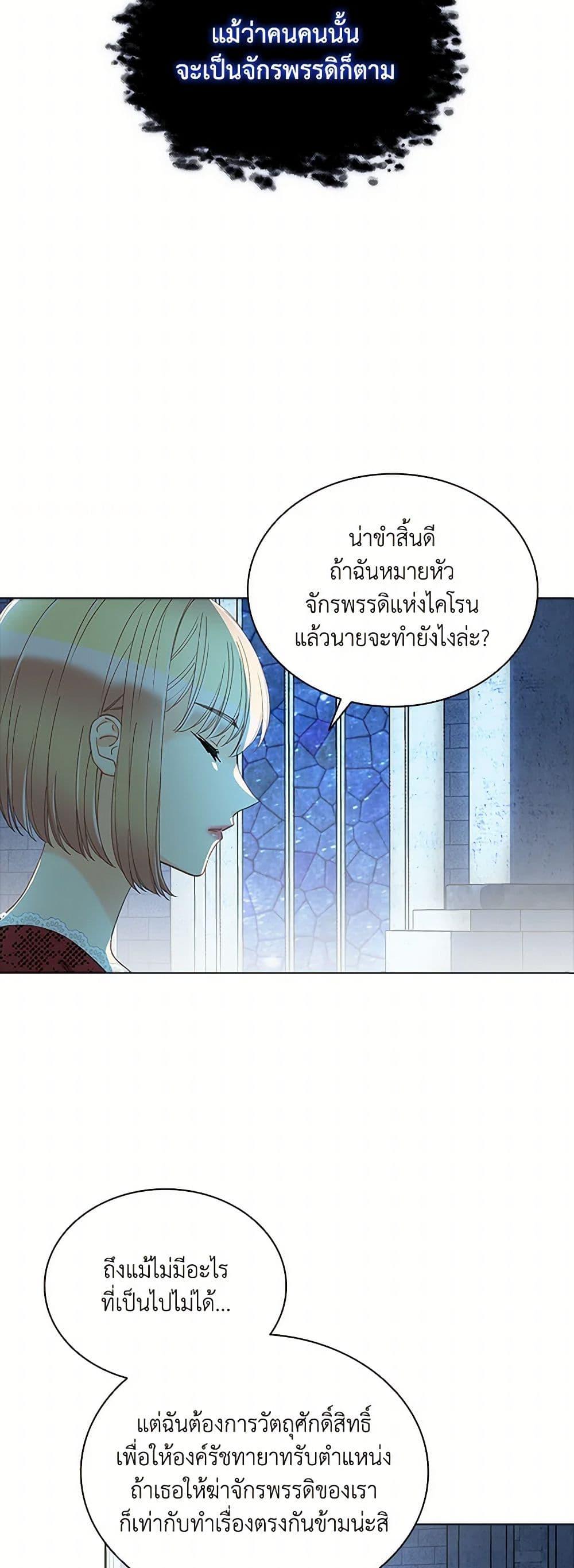 Manga-lc-com อ่านมังงะ อ่านการ์ตูน ออนไลน์ ฟรี The Mighty Extra – One Girl Changes the World ตอนที่ 1 2 3 4 5 6 7 8 9 10 11 12 13 14 ฟรี ไม่มีโฆษณา Manga-lc - อ่าน มังงะ อ่าน การ์ตูน ออนไลน์ อ่านมังงะ ฟรี