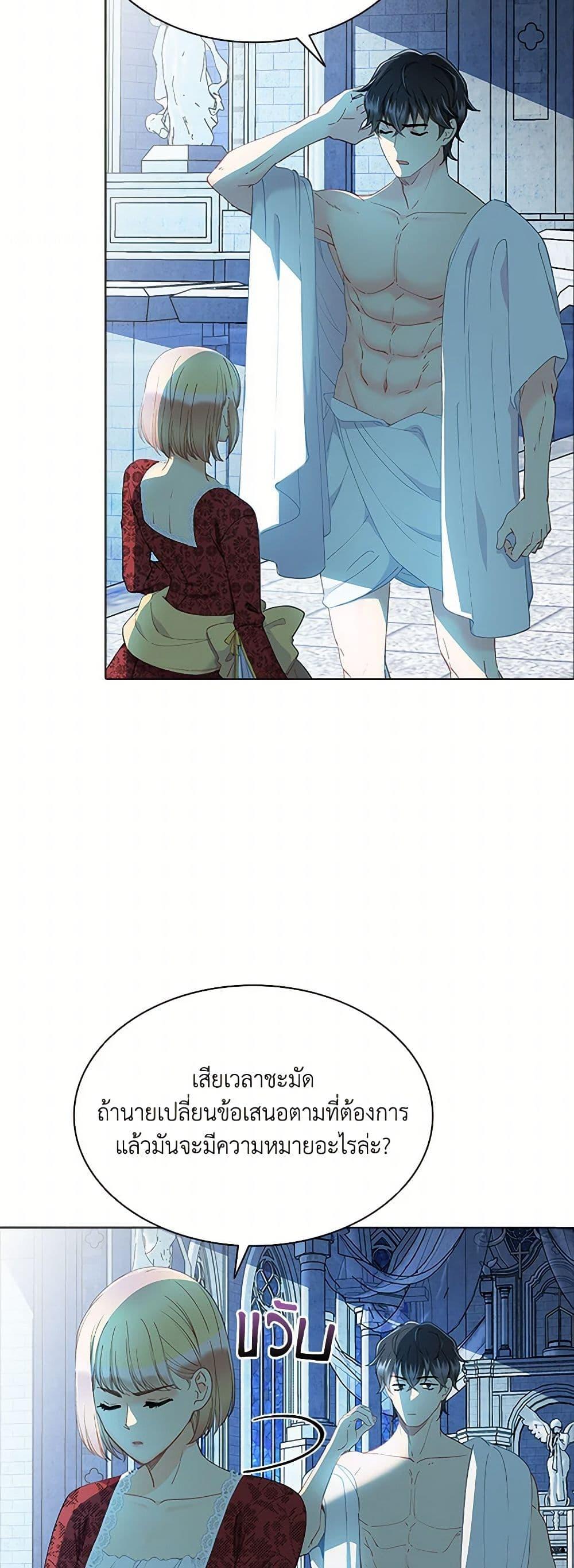 Manga-lc-com อ่านมังงะ อ่านการ์ตูน ออนไลน์ ฟรี The Mighty Extra – One Girl Changes the World ตอนที่ 1 2 3 4 5 6 7 8 9 10 11 12 13 14 ฟรี ไม่มีโฆษณา Manga-lc - อ่าน มังงะ อ่าน การ์ตูน ออนไลน์ อ่านมังงะ ฟรี