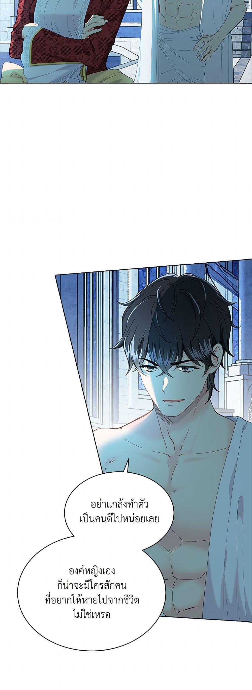 Manga-lc-com อ่านมังงะ อ่านการ์ตูน ออนไลน์ ฟรี The Mighty Extra – One Girl Changes the World ตอนที่ 1 2 3 4 5 6 7 8 9 10 11 12 13 14 ฟรี ไม่มีโฆษณา Manga-lc - อ่าน มังงะ อ่าน การ์ตูน ออนไลน์ อ่านมังงะ ฟรี