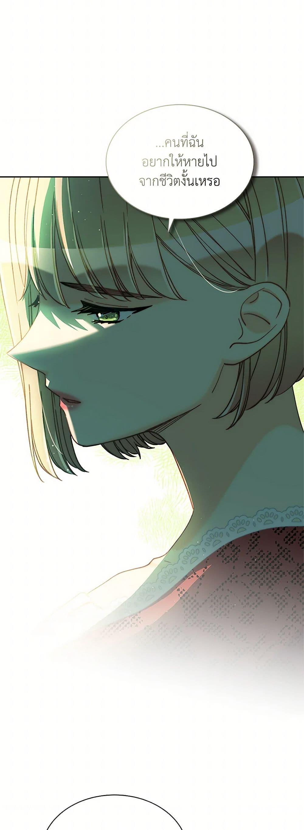 Manga-lc-com อ่านมังงะ อ่านการ์ตูน ออนไลน์ ฟรี The Mighty Extra – One Girl Changes the World ตอนที่ 1 2 3 4 5 6 7 8 9 10 11 12 13 14 ฟรี ไม่มีโฆษณา Manga-lc - อ่าน มังงะ อ่าน การ์ตูน ออนไลน์ อ่านมังงะ ฟรี