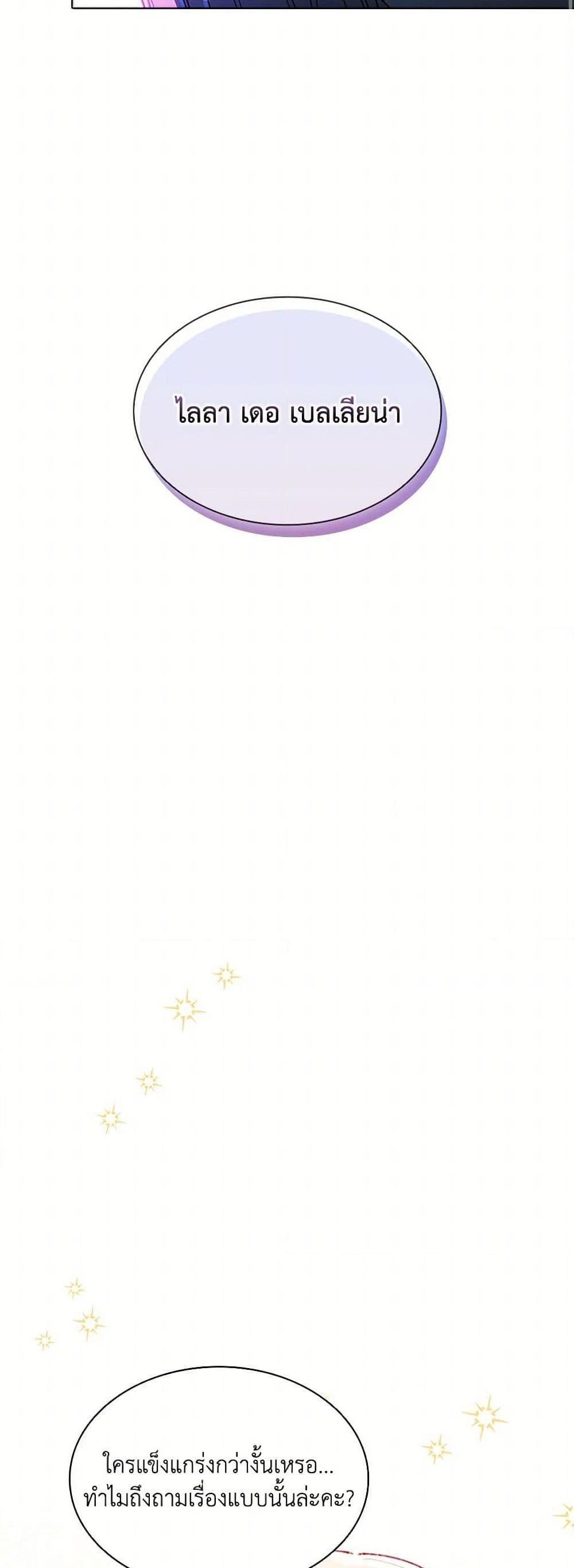 Manga-lc-com อ่านมังงะ อ่านการ์ตูน ออนไลน์ ฟรี The Mighty Extra – One Girl Changes the World ตอนที่ 1 2 3 4 5 6 7 8 9 10 11 12 13 14 ฟรี ไม่มีโฆษณา Manga-lc - อ่าน มังงะ อ่าน การ์ตูน ออนไลน์ อ่านมังงะ ฟรี