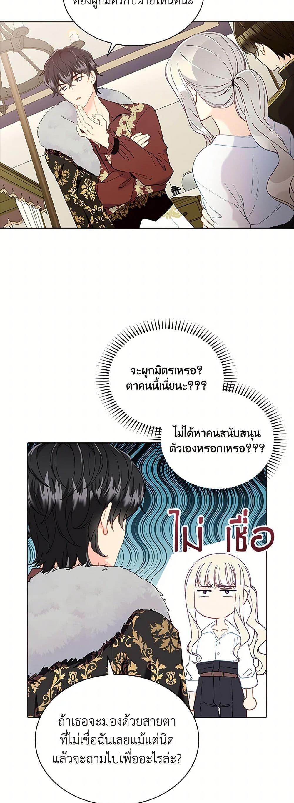 Manga-lc-com อ่านมังงะ อ่านการ์ตูน ออนไลน์ ฟรี The Mighty Extra – One Girl Changes the World ตอนที่ 1 2 3 4 5 6 7 8 9 10 11 12 13 14 ฟรี ไม่มีโฆษณา Manga-lc - อ่าน มังงะ อ่าน การ์ตูน ออนไลน์ อ่านมังงะ ฟรี