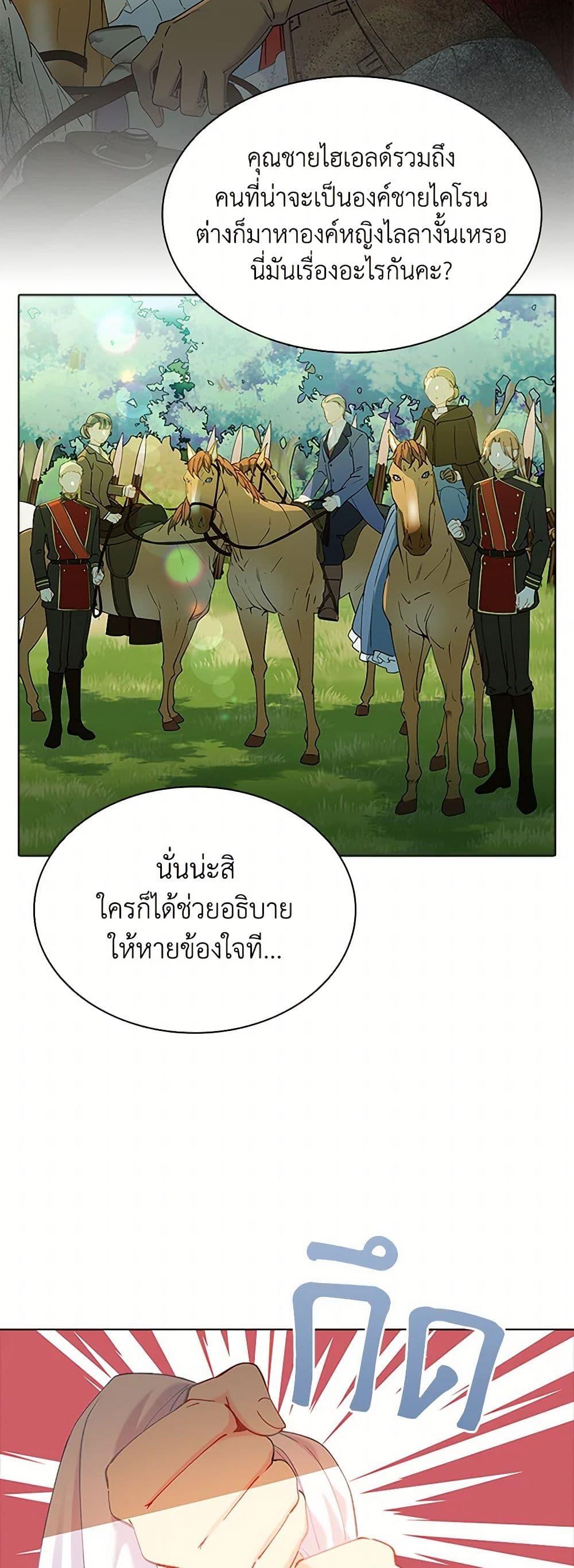 Manga-lc-com อ่านมังงะ อ่านการ์ตูน ออนไลน์ ฟรี The Mighty Extra – One Girl Changes the World ตอนที่ 1 2 3 4 5 6 7 8 9 10 11 12 13 14 ฟรี ไม่มีโฆษณา Manga-lc - อ่าน มังงะ อ่าน การ์ตูน ออนไลน์ อ่านมังงะ ฟรี