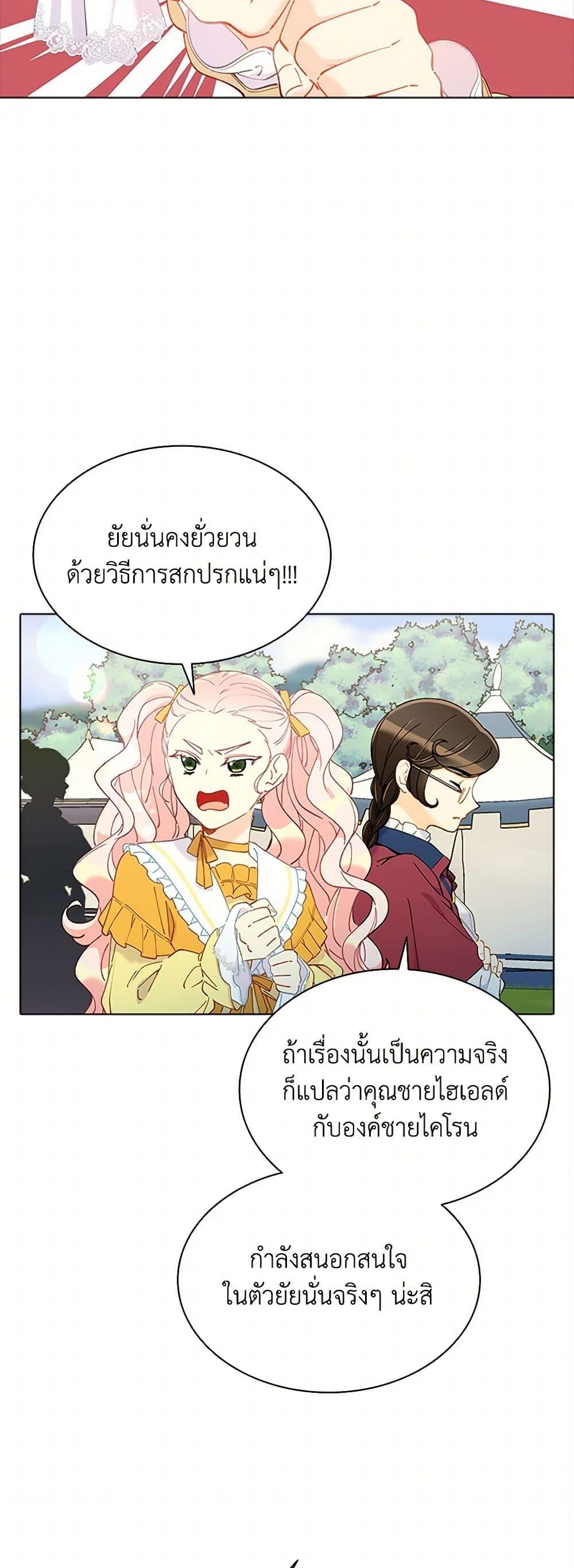 Manga-lc-com อ่านมังงะ อ่านการ์ตูน ออนไลน์ ฟรี The Mighty Extra – One Girl Changes the World ตอนที่ 1 2 3 4 5 6 7 8 9 10 11 12 13 14 ฟรี ไม่มีโฆษณา Manga-lc - อ่าน มังงะ อ่าน การ์ตูน ออนไลน์ อ่านมังงะ ฟรี