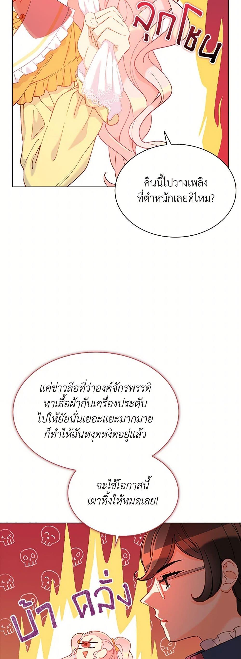 Manga-lc-com อ่านมังงะ อ่านการ์ตูน ออนไลน์ ฟรี The Mighty Extra – One Girl Changes the World ตอนที่ 1 2 3 4 5 6 7 8 9 10 11 12 13 14 ฟรี ไม่มีโฆษณา Manga-lc - อ่าน มังงะ อ่าน การ์ตูน ออนไลน์ อ่านมังงะ ฟรี