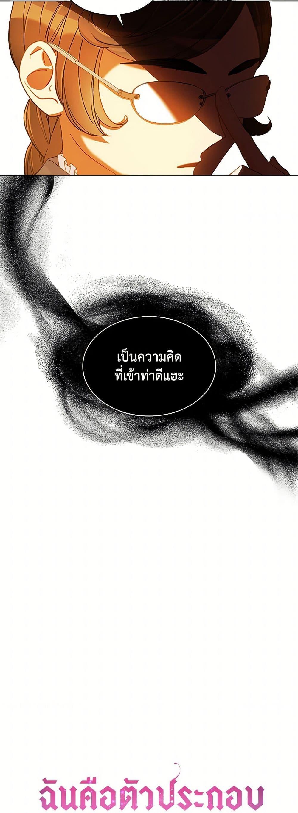 Manga-lc-com อ่านมังงะ อ่านการ์ตูน ออนไลน์ ฟรี The Mighty Extra – One Girl Changes the World ตอนที่ 1 2 3 4 5 6 7 8 9 10 11 12 13 14 ฟรี ไม่มีโฆษณา Manga-lc - อ่าน มังงะ อ่าน การ์ตูน ออนไลน์ อ่านมังงะ ฟรี