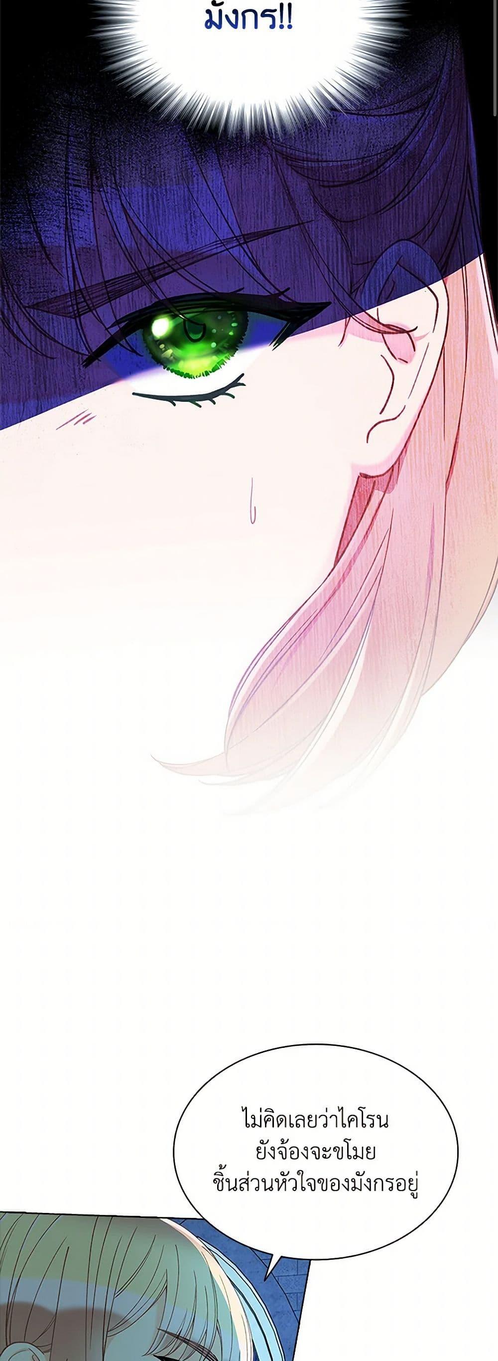 Manga-lc-com อ่านมังงะ อ่านการ์ตูน ออนไลน์ ฟรี The Mighty Extra – One Girl Changes the World ตอนที่ 1 2 3 4 5 6 7 8 9 10 11 12 13 14 ฟรี ไม่มีโฆษณา Manga-lc - อ่าน มังงะ อ่าน การ์ตูน ออนไลน์ อ่านมังงะ ฟรี