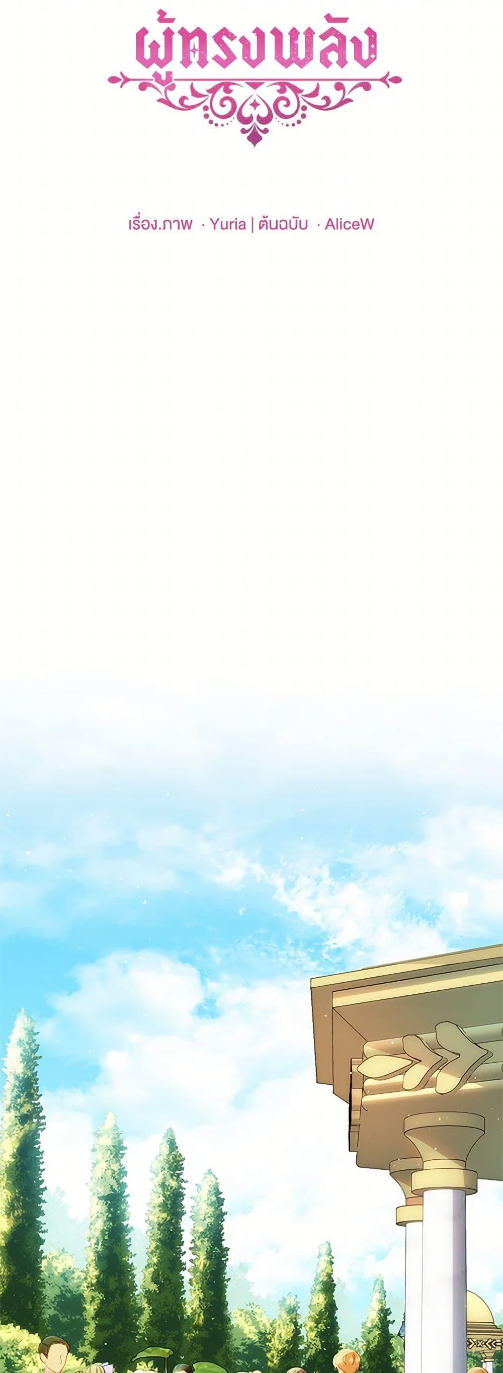 Manga-lc-com อ่านมังงะ อ่านการ์ตูน ออนไลน์ ฟรี The Mighty Extra – One Girl Changes the World ตอนที่ 1 2 3 4 5 6 7 8 9 10 11 12 13 14 ฟรี ไม่มีโฆษณา Manga-lc - อ่าน มังงะ อ่าน การ์ตูน ออนไลน์ อ่านมังงะ ฟรี