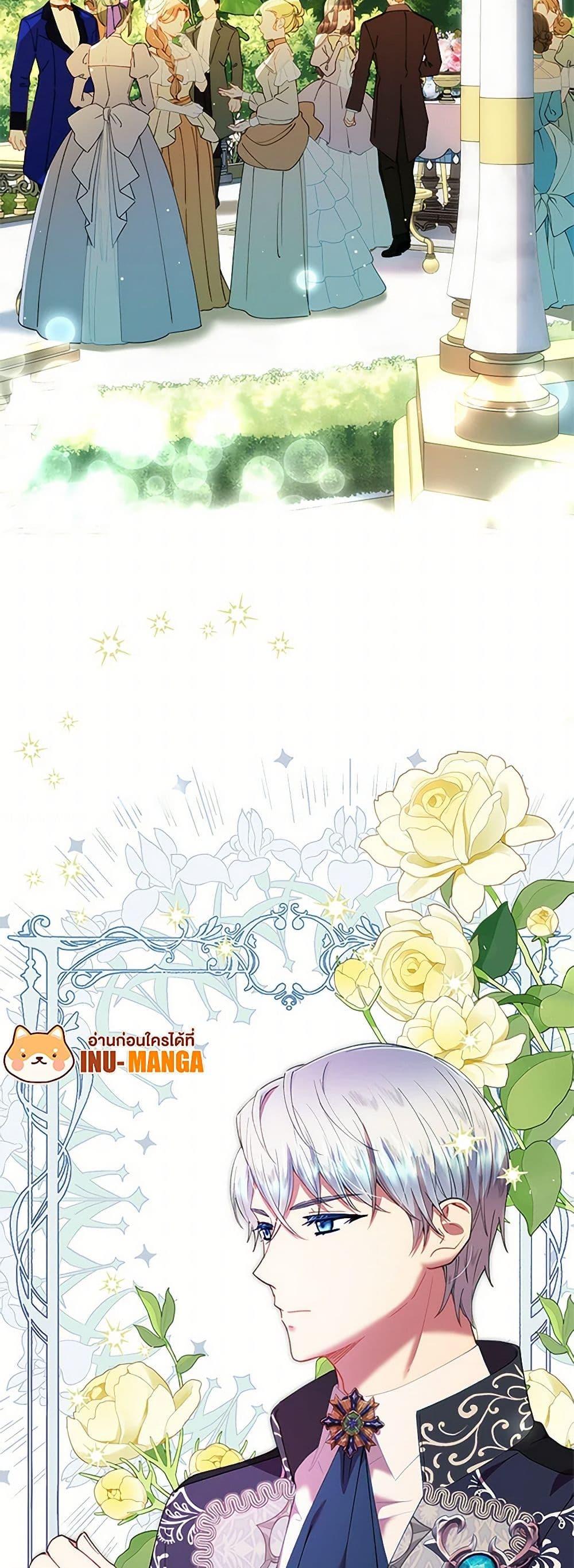 Manga-lc-com อ่านมังงะ อ่านการ์ตูน ออนไลน์ ฟรี The Mighty Extra – One Girl Changes the World ตอนที่ 1 2 3 4 5 6 7 8 9 10 11 12 13 14 ฟรี ไม่มีโฆษณา Manga-lc - อ่าน มังงะ อ่าน การ์ตูน ออนไลน์ อ่านมังงะ ฟรี