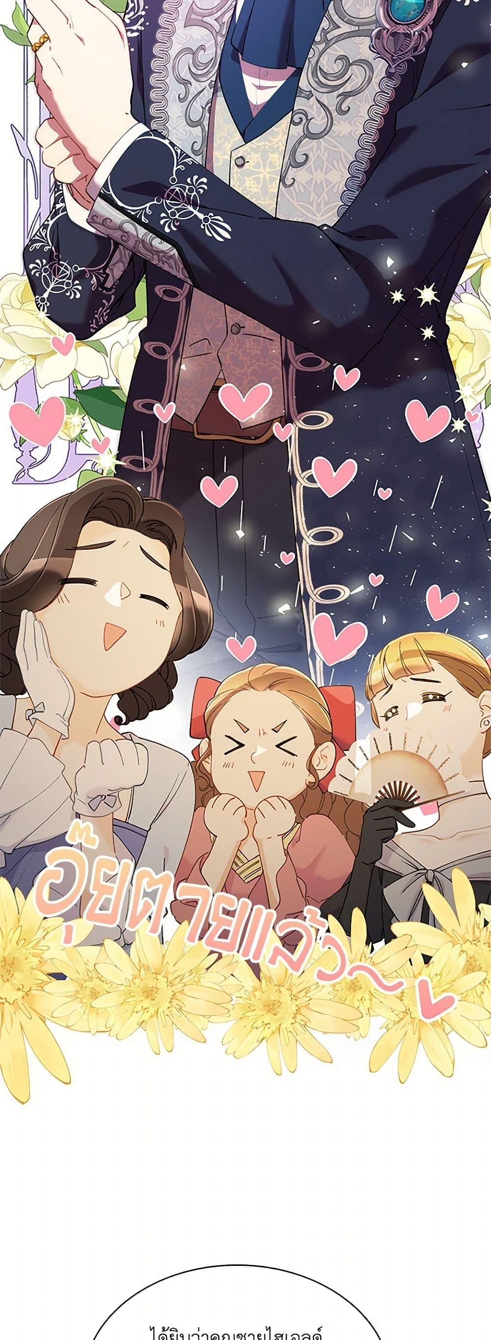 Manga-lc-com อ่านมังงะ อ่านการ์ตูน ออนไลน์ ฟรี The Mighty Extra – One Girl Changes the World ตอนที่ 1 2 3 4 5 6 7 8 9 10 11 12 13 14 ฟรี ไม่มีโฆษณา Manga-lc - อ่าน มังงะ อ่าน การ์ตูน ออนไลน์ อ่านมังงะ ฟรี