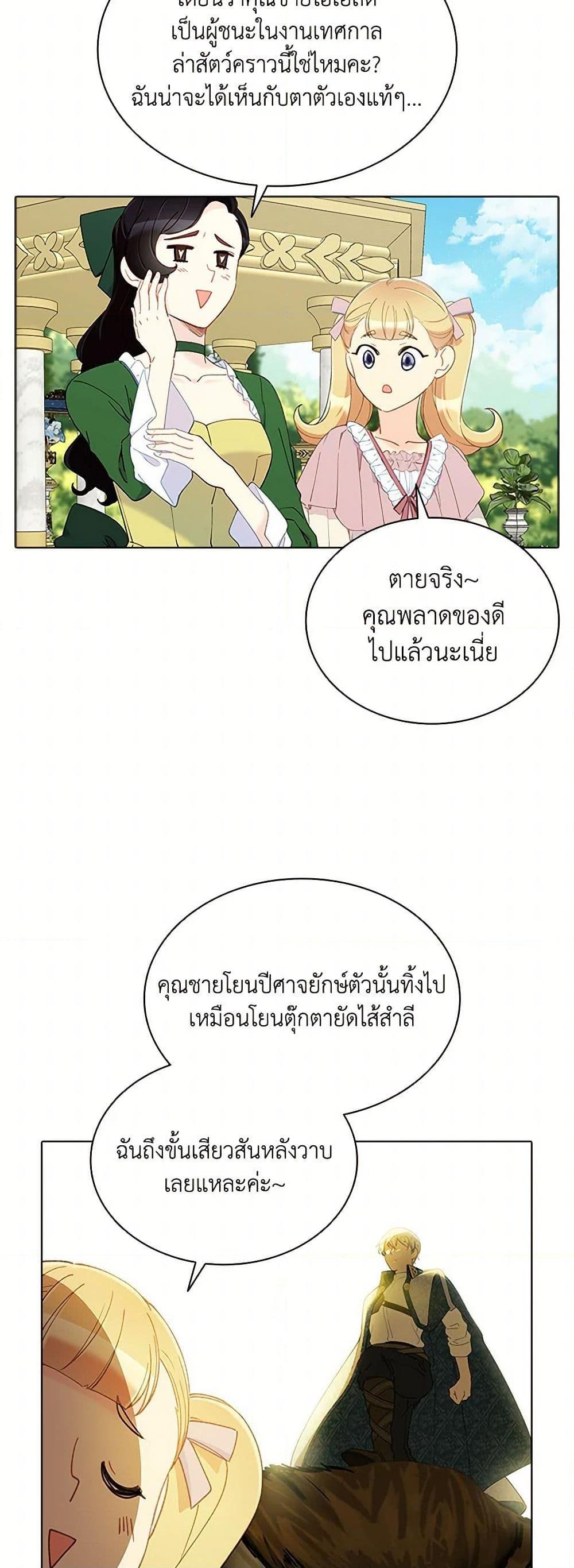 Manga-lc-com อ่านมังงะ อ่านการ์ตูน ออนไลน์ ฟรี The Mighty Extra – One Girl Changes the World ตอนที่ 1 2 3 4 5 6 7 8 9 10 11 12 13 14 ฟรี ไม่มีโฆษณา Manga-lc - อ่าน มังงะ อ่าน การ์ตูน ออนไลน์ อ่านมังงะ ฟรี