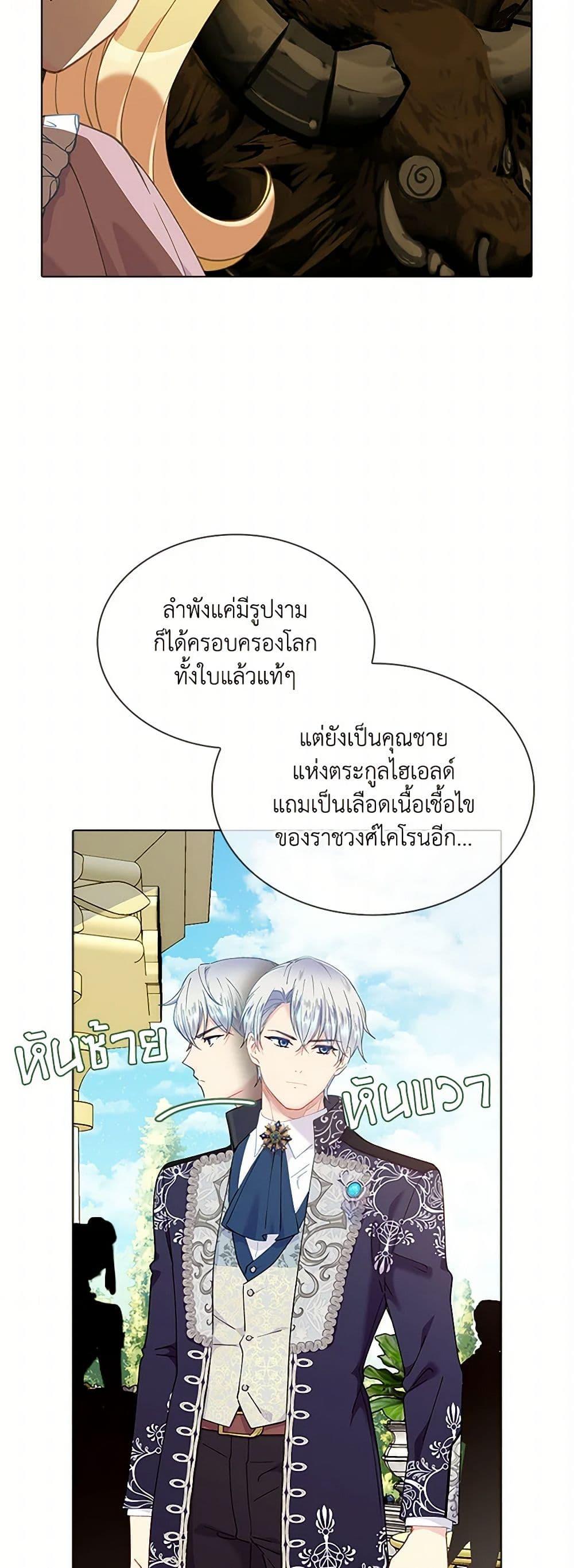 Manga-lc-com อ่านมังงะ อ่านการ์ตูน ออนไลน์ ฟรี The Mighty Extra – One Girl Changes the World ตอนที่ 1 2 3 4 5 6 7 8 9 10 11 12 13 14 ฟรี ไม่มีโฆษณา Manga-lc - อ่าน มังงะ อ่าน การ์ตูน ออนไลน์ อ่านมังงะ ฟรี