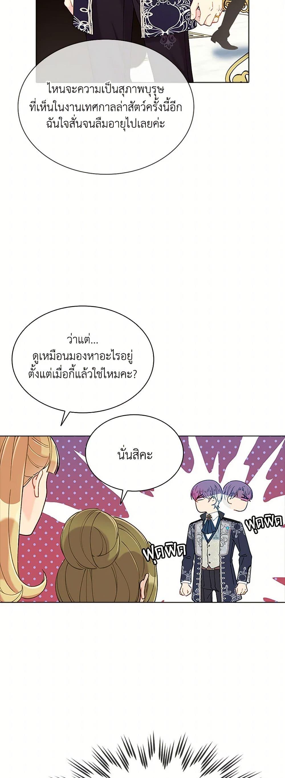 Manga-lc-com อ่านมังงะ อ่านการ์ตูน ออนไลน์ ฟรี The Mighty Extra – One Girl Changes the World ตอนที่ 1 2 3 4 5 6 7 8 9 10 11 12 13 14 ฟรี ไม่มีโฆษณา Manga-lc - อ่าน มังงะ อ่าน การ์ตูน ออนไลน์ อ่านมังงะ ฟรี