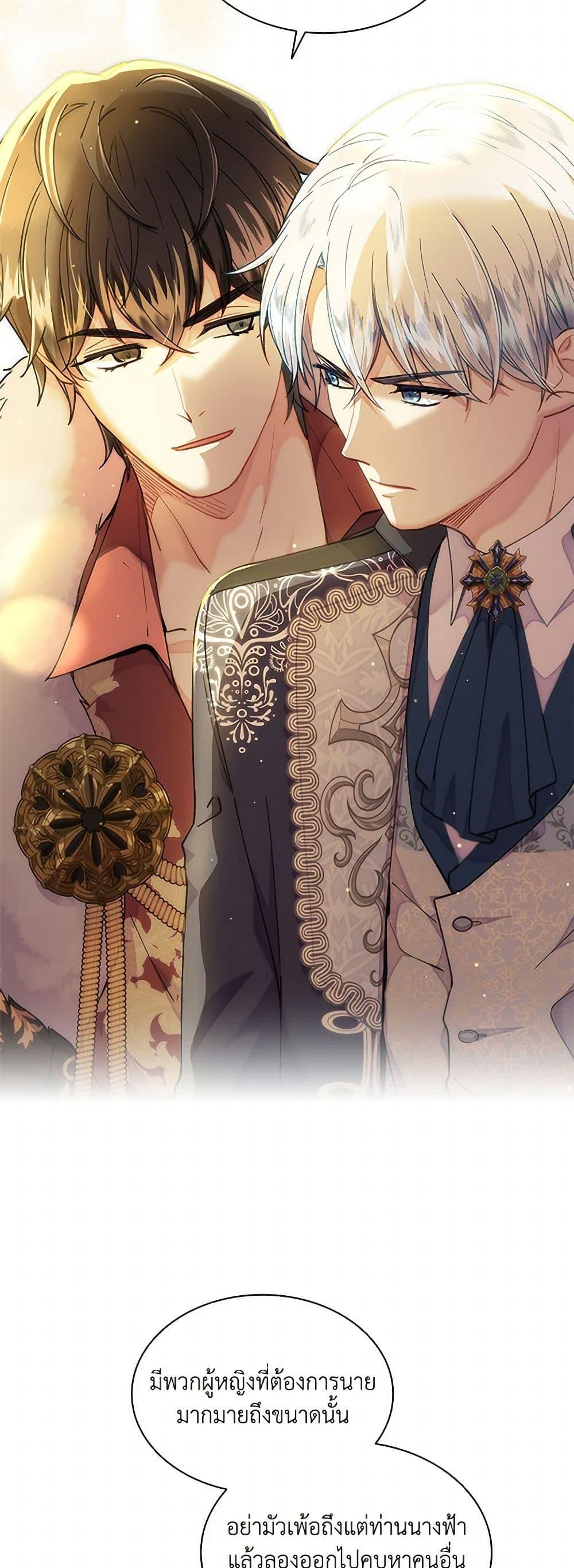 Manga-lc-com อ่านมังงะ อ่านการ์ตูน ออนไลน์ ฟรี The Mighty Extra – One Girl Changes the World ตอนที่ 1 2 3 4 5 6 7 8 9 10 11 12 13 14 ฟรี ไม่มีโฆษณา Manga-lc - อ่าน มังงะ อ่าน การ์ตูน ออนไลน์ อ่านมังงะ ฟรี