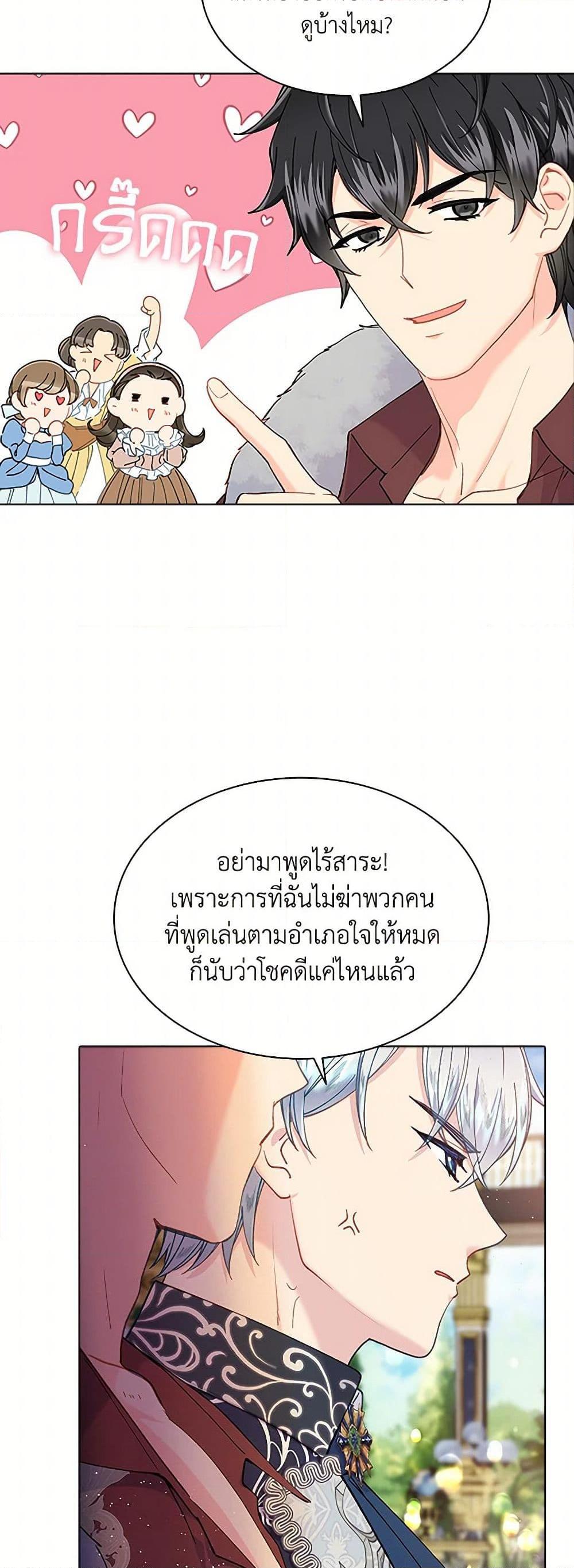 Manga-lc-com อ่านมังงะ อ่านการ์ตูน ออนไลน์ ฟรี The Mighty Extra – One Girl Changes the World ตอนที่ 1 2 3 4 5 6 7 8 9 10 11 12 13 14 ฟรี ไม่มีโฆษณา Manga-lc - อ่าน มังงะ อ่าน การ์ตูน ออนไลน์ อ่านมังงะ ฟรี