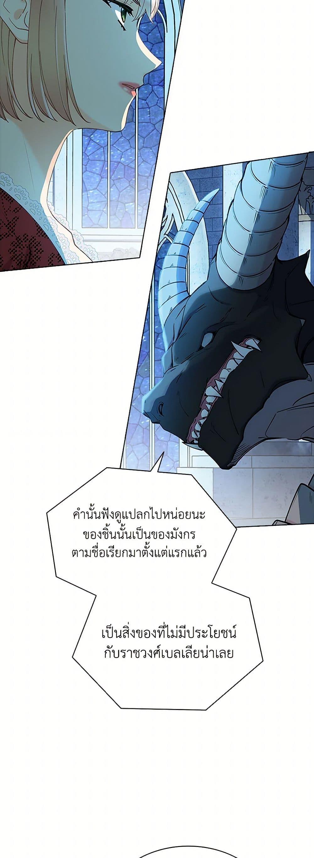 Manga-lc-com อ่านมังงะ อ่านการ์ตูน ออนไลน์ ฟรี The Mighty Extra – One Girl Changes the World ตอนที่ 1 2 3 4 5 6 7 8 9 10 11 12 13 14 ฟรี ไม่มีโฆษณา Manga-lc - อ่าน มังงะ อ่าน การ์ตูน ออนไลน์ อ่านมังงะ ฟรี