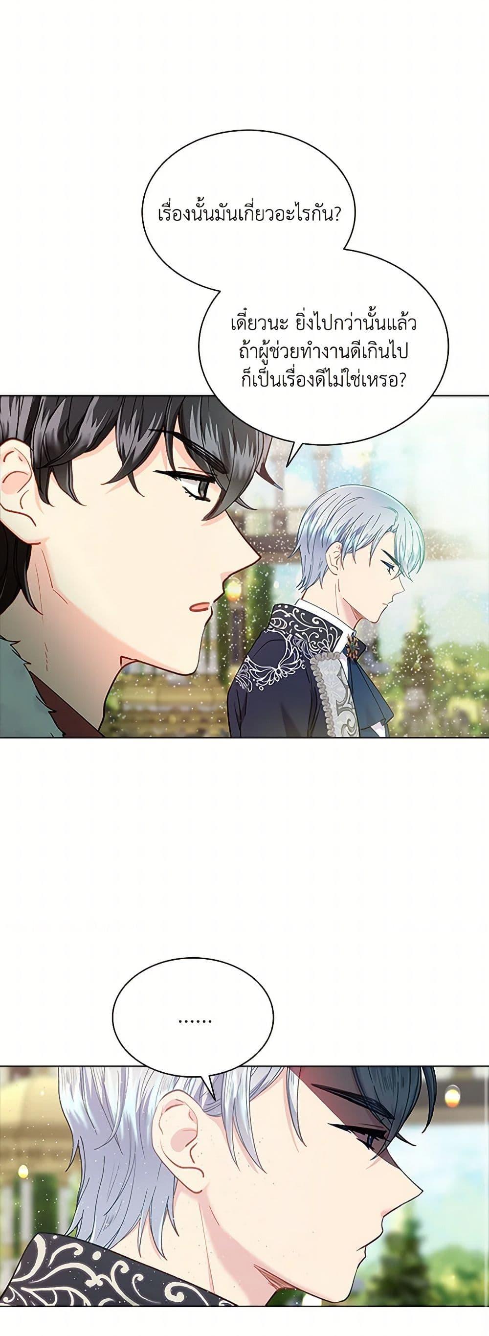 Manga-lc-com อ่านมังงะ อ่านการ์ตูน ออนไลน์ ฟรี The Mighty Extra – One Girl Changes the World ตอนที่ 1 2 3 4 5 6 7 8 9 10 11 12 13 14 ฟรี ไม่มีโฆษณา Manga-lc - อ่าน มังงะ อ่าน การ์ตูน ออนไลน์ อ่านมังงะ ฟรี