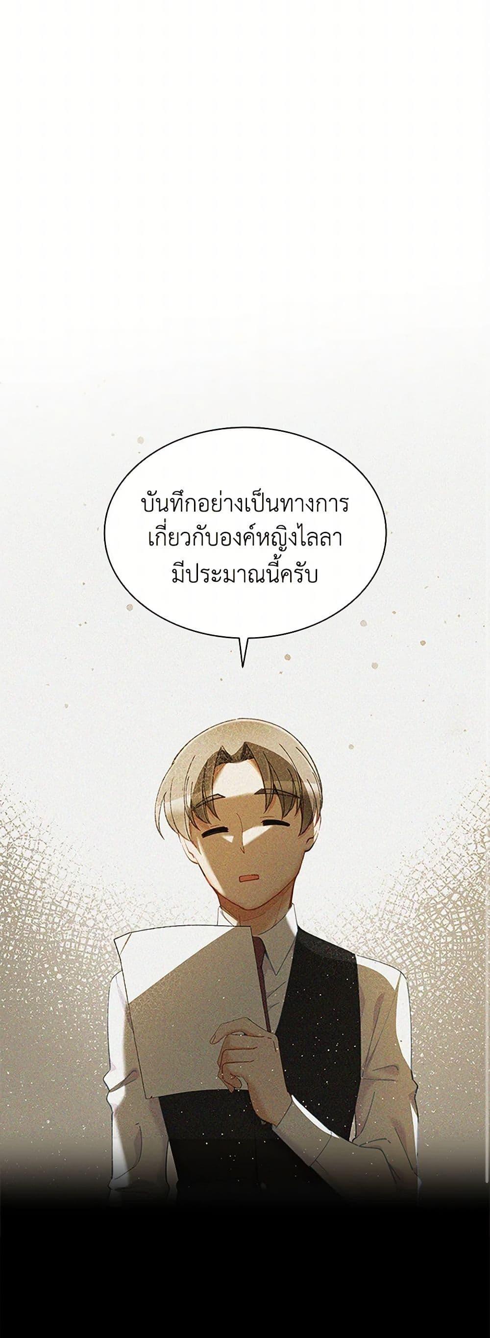 Manga-lc-com อ่านมังงะ อ่านการ์ตูน ออนไลน์ ฟรี The Mighty Extra – One Girl Changes the World ตอนที่ 1 2 3 4 5 6 7 8 9 10 11 12 13 14 ฟรี ไม่มีโฆษณา Manga-lc - อ่าน มังงะ อ่าน การ์ตูน ออนไลน์ อ่านมังงะ ฟรี