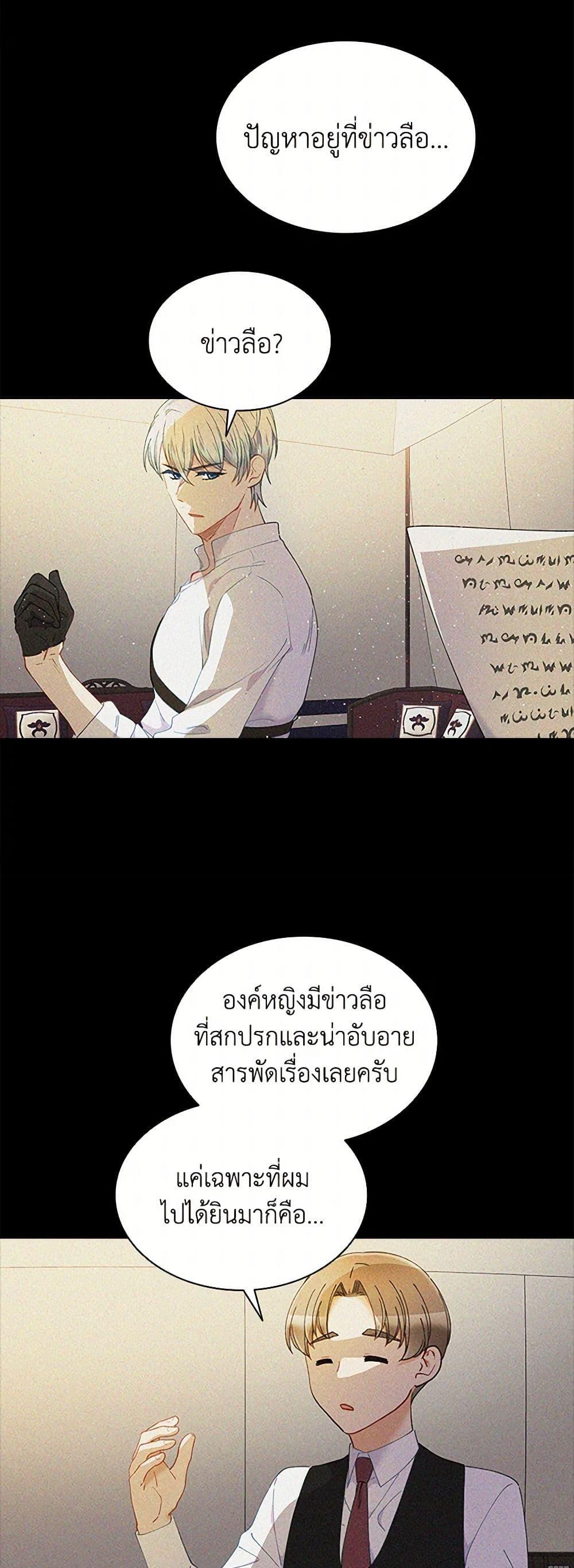 Manga-lc-com อ่านมังงะ อ่านการ์ตูน ออนไลน์ ฟรี The Mighty Extra – One Girl Changes the World ตอนที่ 1 2 3 4 5 6 7 8 9 10 11 12 13 14 ฟรี ไม่มีโฆษณา Manga-lc - อ่าน มังงะ อ่าน การ์ตูน ออนไลน์ อ่านมังงะ ฟรี