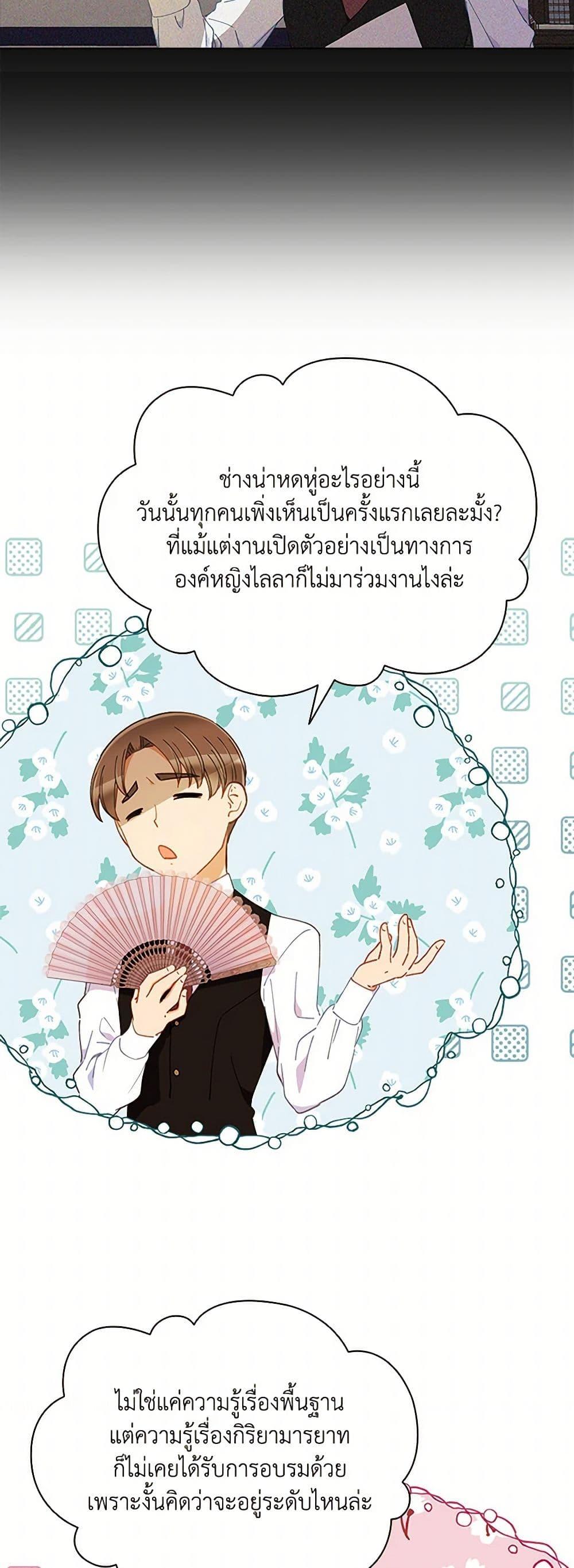 Manga-lc-com อ่านมังงะ อ่านการ์ตูน ออนไลน์ ฟรี The Mighty Extra – One Girl Changes the World ตอนที่ 1 2 3 4 5 6 7 8 9 10 11 12 13 14 ฟรี ไม่มีโฆษณา Manga-lc - อ่าน มังงะ อ่าน การ์ตูน ออนไลน์ อ่านมังงะ ฟรี