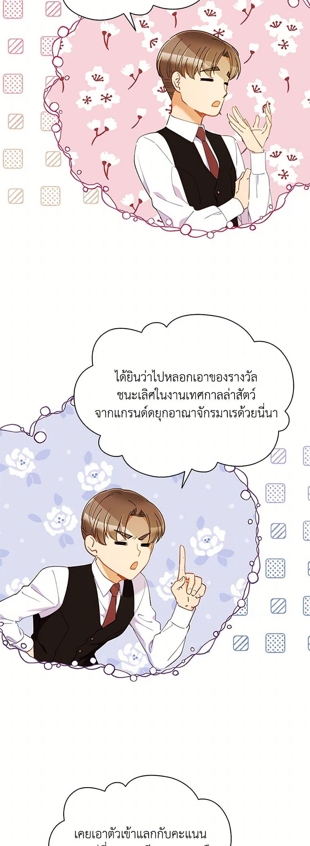 Manga-lc-com อ่านมังงะ อ่านการ์ตูน ออนไลน์ ฟรี The Mighty Extra – One Girl Changes the World ตอนที่ 1 2 3 4 5 6 7 8 9 10 11 12 13 14 ฟรี ไม่มีโฆษณา Manga-lc - อ่าน มังงะ อ่าน การ์ตูน ออนไลน์ อ่านมังงะ ฟรี