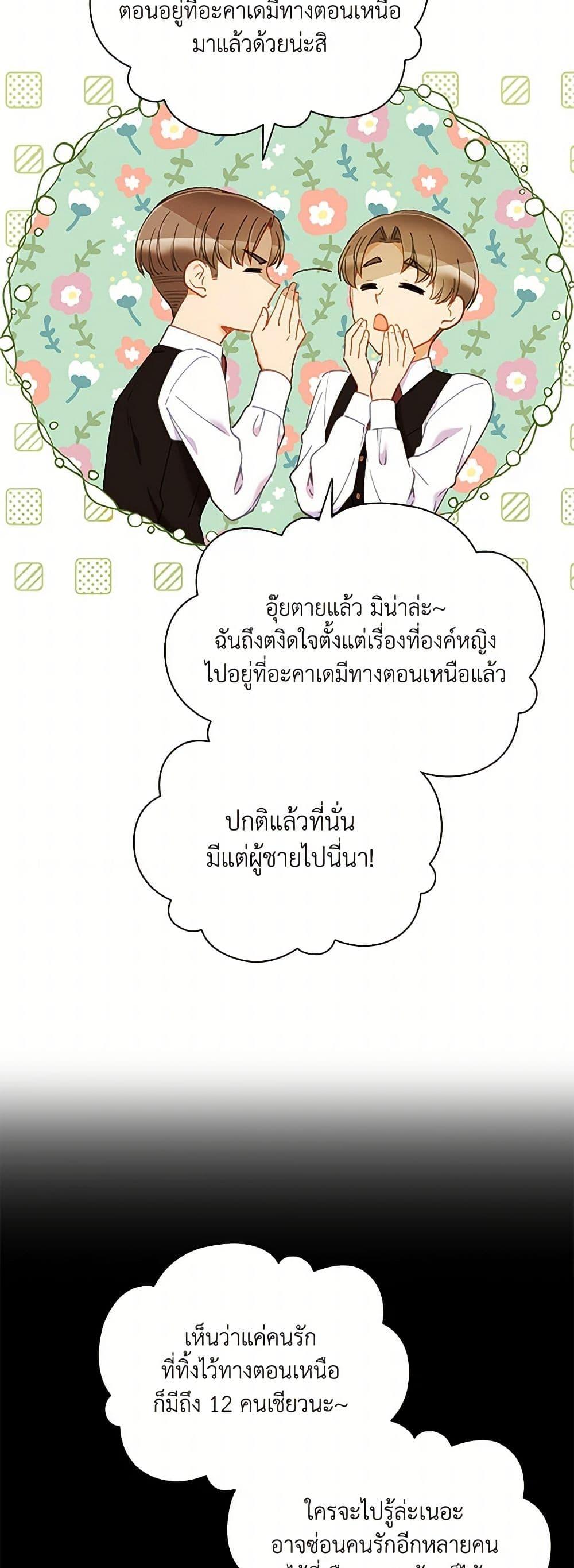 Manga-lc-com อ่านมังงะ อ่านการ์ตูน ออนไลน์ ฟรี The Mighty Extra – One Girl Changes the World ตอนที่ 1 2 3 4 5 6 7 8 9 10 11 12 13 14 ฟรี ไม่มีโฆษณา Manga-lc - อ่าน มังงะ อ่าน การ์ตูน ออนไลน์ อ่านมังงะ ฟรี