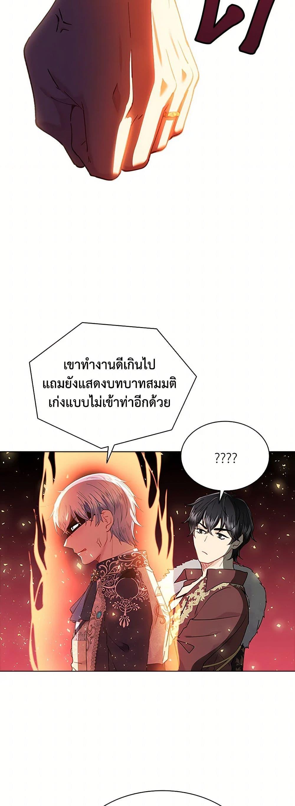 Manga-lc-com อ่านมังงะ อ่านการ์ตูน ออนไลน์ ฟรี The Mighty Extra – One Girl Changes the World ตอนที่ 1 2 3 4 5 6 7 8 9 10 11 12 13 14 ฟรี ไม่มีโฆษณา Manga-lc - อ่าน มังงะ อ่าน การ์ตูน ออนไลน์ อ่านมังงะ ฟรี