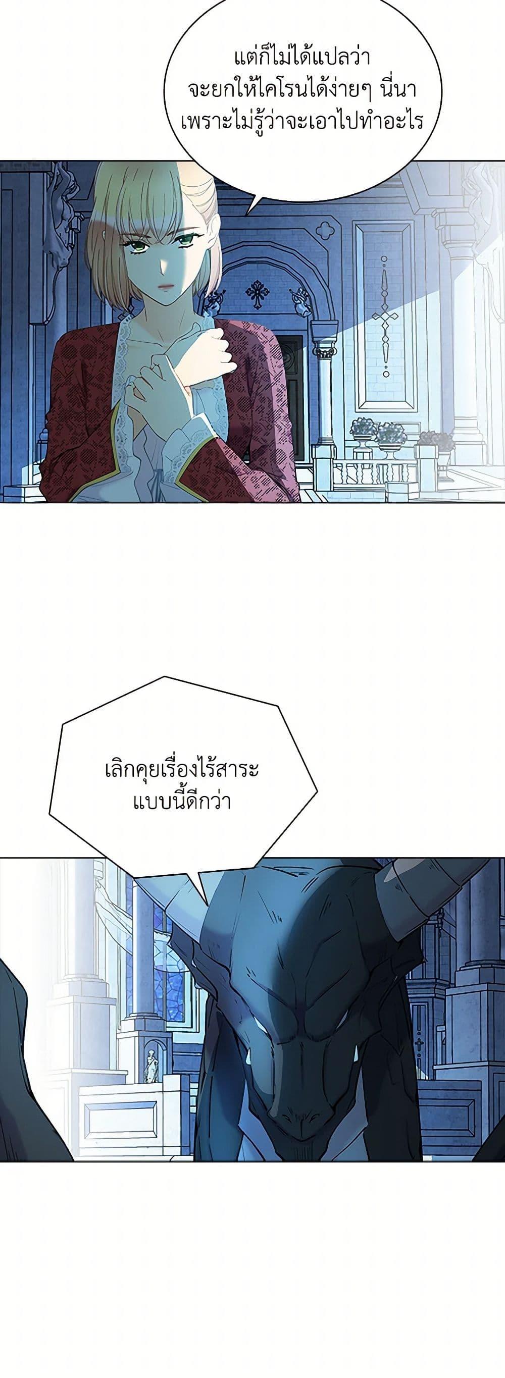 Manga-lc-com อ่านมังงะ อ่านการ์ตูน ออนไลน์ ฟรี The Mighty Extra – One Girl Changes the World ตอนที่ 1 2 3 4 5 6 7 8 9 10 11 12 13 14 ฟรี ไม่มีโฆษณา Manga-lc - อ่าน มังงะ อ่าน การ์ตูน ออนไลน์ อ่านมังงะ ฟรี
