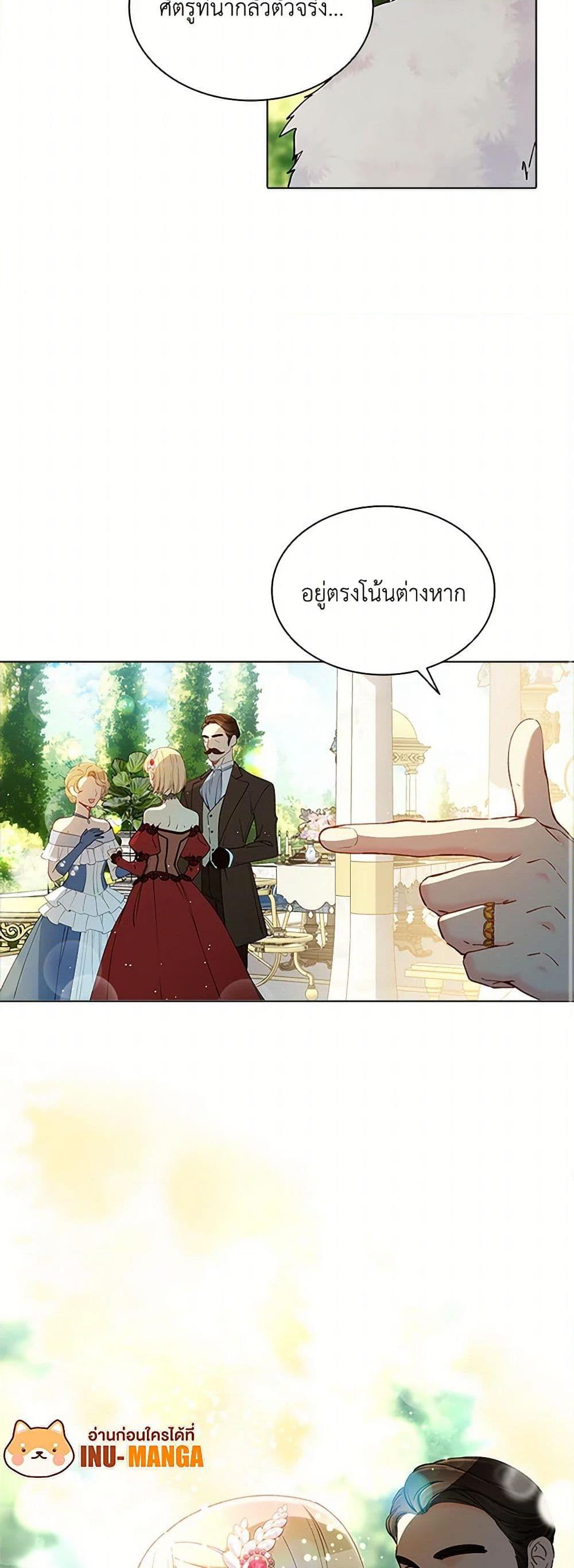 Manga-lc-com อ่านมังงะ อ่านการ์ตูน ออนไลน์ ฟรี The Mighty Extra – One Girl Changes the World ตอนที่ 1 2 3 4 5 6 7 8 9 10 11 12 13 14 ฟรี ไม่มีโฆษณา Manga-lc - อ่าน มังงะ อ่าน การ์ตูน ออนไลน์ อ่านมังงะ ฟรี