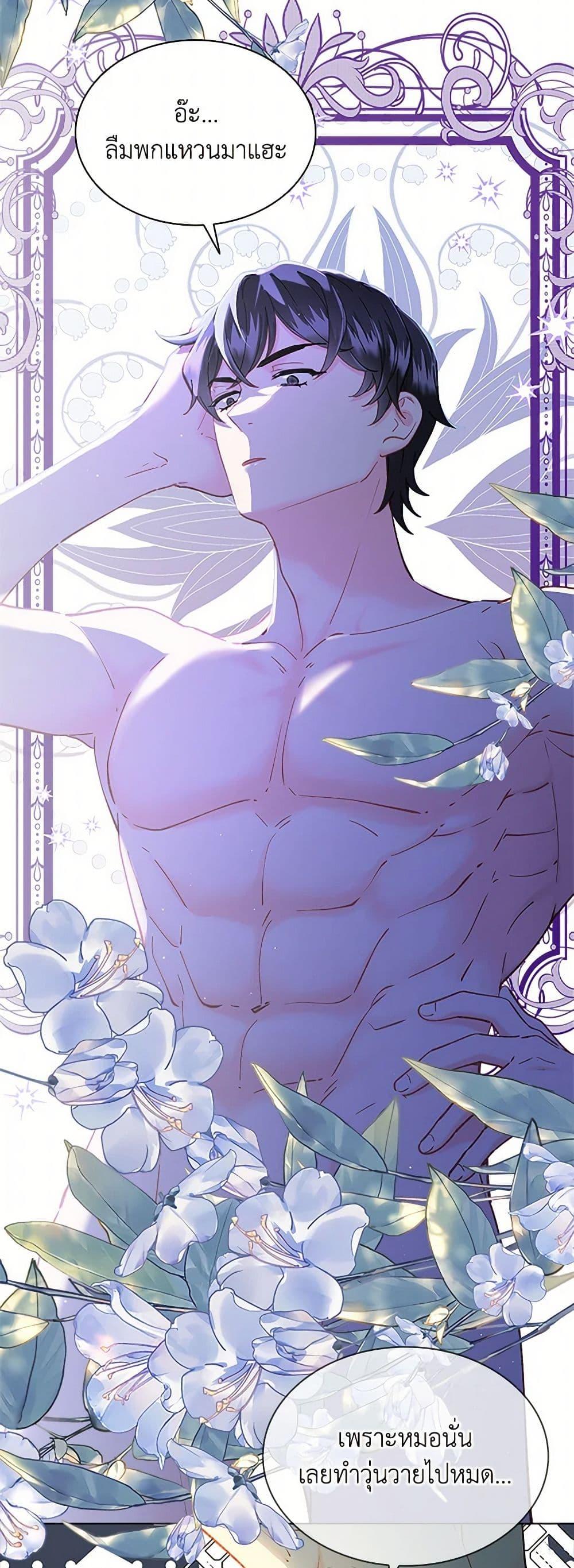 Manga-lc-com อ่านมังงะ อ่านการ์ตูน ออนไลน์ ฟรี The Mighty Extra – One Girl Changes the World ตอนที่ 1 2 3 4 5 6 7 8 9 10 11 12 13 14 ฟรี ไม่มีโฆษณา Manga-lc - อ่าน มังงะ อ่าน การ์ตูน ออนไลน์ อ่านมังงะ ฟรี