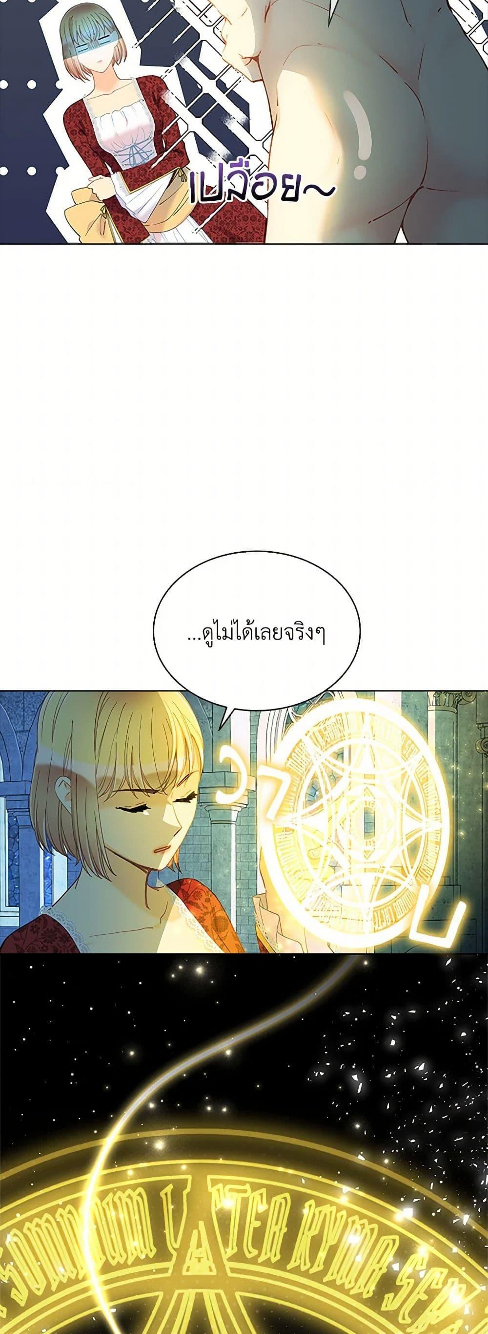 Manga-lc-com อ่านมังงะ อ่านการ์ตูน ออนไลน์ ฟรี The Mighty Extra – One Girl Changes the World ตอนที่ 1 2 3 4 5 6 7 8 9 10 11 12 13 14 ฟรี ไม่มีโฆษณา Manga-lc - อ่าน มังงะ อ่าน การ์ตูน ออนไลน์ อ่านมังงะ ฟรี