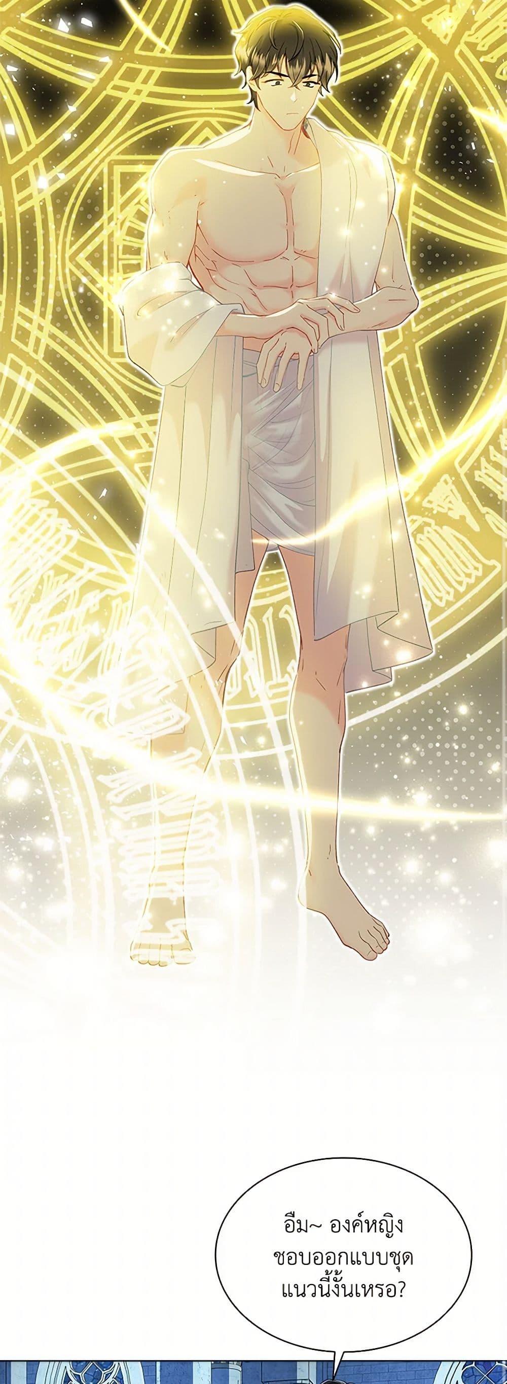 Manga-lc-com อ่านมังงะ อ่านการ์ตูน ออนไลน์ ฟรี The Mighty Extra – One Girl Changes the World ตอนที่ 1 2 3 4 5 6 7 8 9 10 11 12 13 14 ฟรี ไม่มีโฆษณา Manga-lc - อ่าน มังงะ อ่าน การ์ตูน ออนไลน์ อ่านมังงะ ฟรี