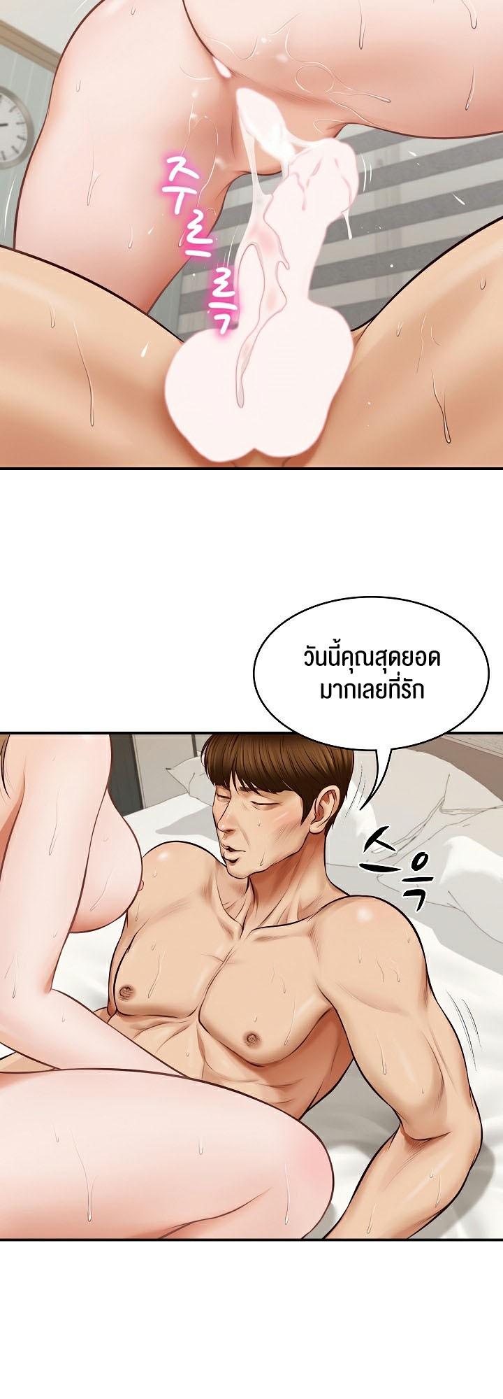 Doujin-Lc- อ่าน โดจิน มังฮวา เกาหลี ญี่ปุ่น จีน แปลไทย The Billionaire’s Monster Cock Son-In-Law ตอนที่ 1 2 3 4 5 6 7 8 9 10 11 12 13 14 ฟรี ไม่มีโฆษณา อ่าน โดจิน Manhwa เกาหลี ญี่ปุ่น จีน เรามีครบ คัดมาให้เน้นๆ โดจิน 18+ รับประกันความฟินโดย  Doujin Lc