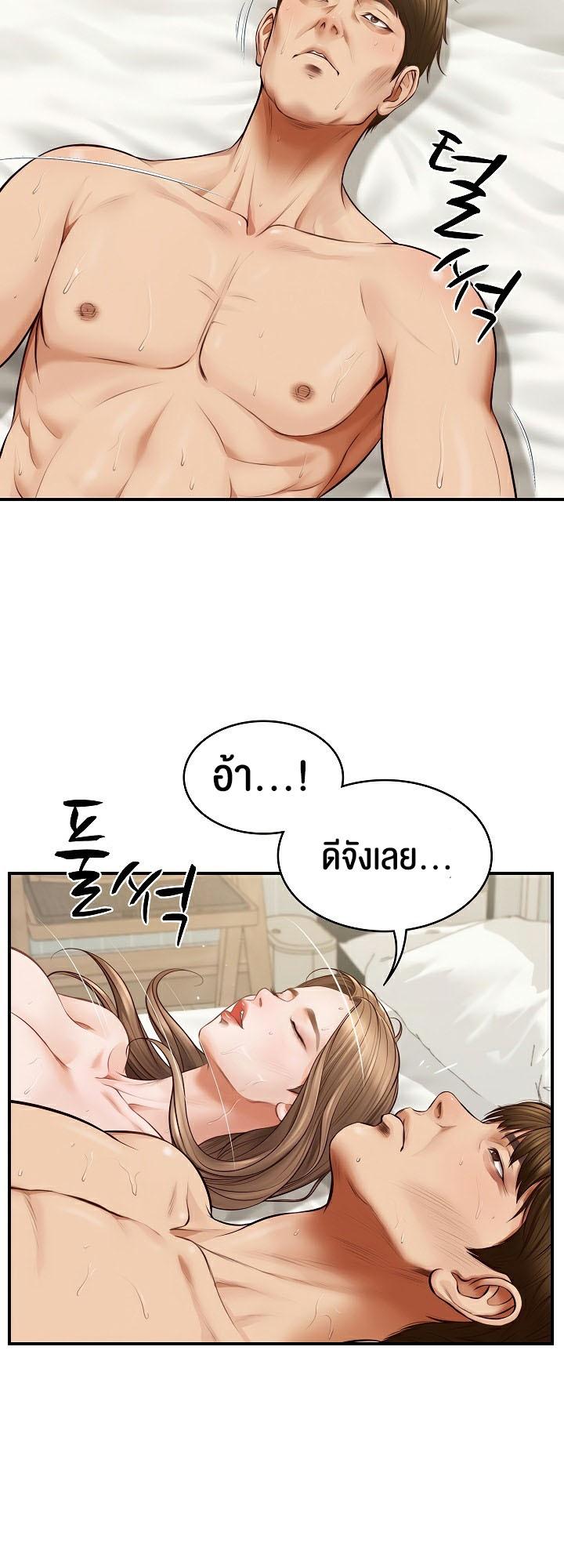 Doujin-Lc- อ่าน โดจิน มังฮวา เกาหลี ญี่ปุ่น จีน แปลไทย The Billionaire’s Monster Cock Son-In-Law ตอนที่ 1 2 3 4 5 6 7 8 9 10 11 12 13 14 ฟรี ไม่มีโฆษณา อ่าน โดจิน Manhwa เกาหลี ญี่ปุ่น จีน เรามีครบ คัดมาให้เน้นๆ โดจิน 18+ รับประกันความฟินโดย  Doujin Lc