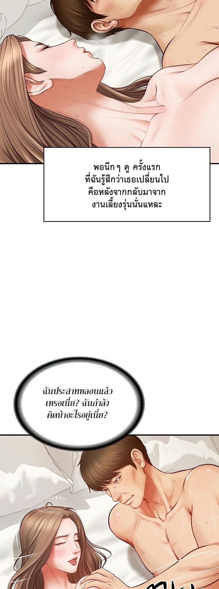 Doujin-Lc- อ่าน โดจิน มังฮวา เกาหลี ญี่ปุ่น จีน แปลไทย The Billionaire’s Monster Cock Son-In-Law ตอนที่ 1 2 3 4 5 6 7 8 9 10 11 12 13 14 ฟรี ไม่มีโฆษณา อ่าน โดจิน Manhwa เกาหลี ญี่ปุ่น จีน เรามีครบ คัดมาให้เน้นๆ โดจิน 18+ รับประกันความฟินโดย  Doujin Lc
