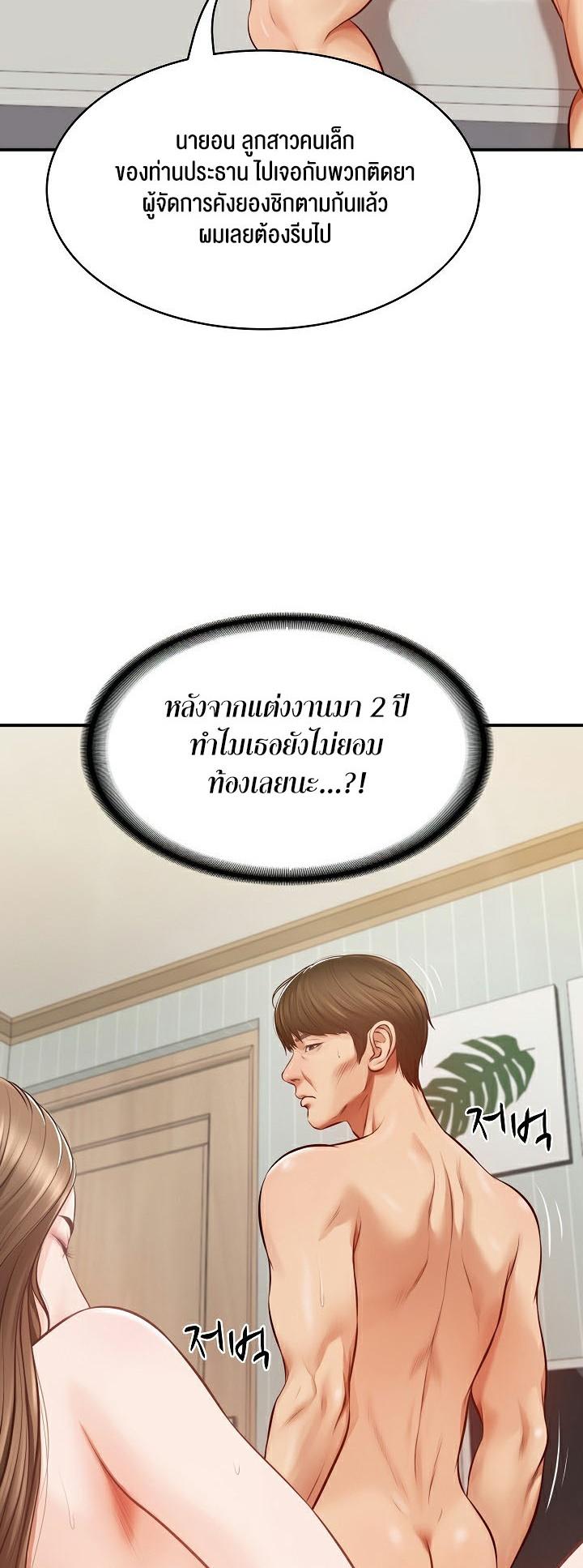 Doujin-Lc- อ่าน โดจิน มังฮวา เกาหลี ญี่ปุ่น จีน แปลไทย The Billionaire’s Monster Cock Son-In-Law ตอนที่ 1 2 3 4 5 6 7 8 9 10 11 12 13 14 ฟรี ไม่มีโฆษณา อ่าน โดจิน Manhwa เกาหลี ญี่ปุ่น จีน เรามีครบ คัดมาให้เน้นๆ โดจิน 18+ รับประกันความฟินโดย  Doujin Lc