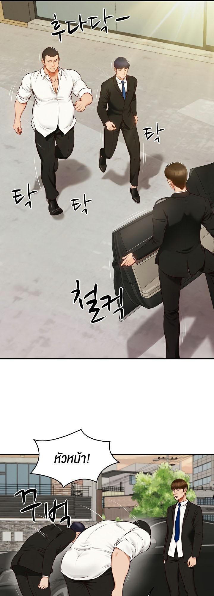 Doujin-Lc- อ่าน โดจิน มังฮวา เกาหลี ญี่ปุ่น จีน แปลไทย The Billionaire’s Monster Cock Son-In-Law ตอนที่ 1 2 3 4 5 6 7 8 9 10 11 12 13 14 ฟรี ไม่มีโฆษณา อ่าน โดจิน Manhwa เกาหลี ญี่ปุ่น จีน เรามีครบ คัดมาให้เน้นๆ โดจิน 18+ รับประกันความฟินโดย  Doujin Lc