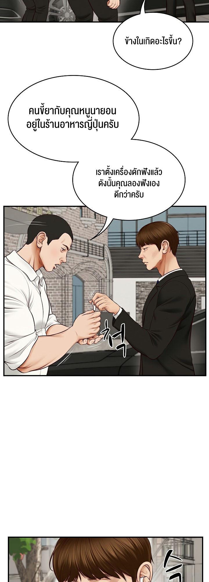 Doujin-Lc- อ่าน โดจิน มังฮวา เกาหลี ญี่ปุ่น จีน แปลไทย The Billionaire’s Monster Cock Son-In-Law ตอนที่ 1 2 3 4 5 6 7 8 9 10 11 12 13 14 ฟรี ไม่มีโฆษณา อ่าน โดจิน Manhwa เกาหลี ญี่ปุ่น จีน เรามีครบ คัดมาให้เน้นๆ โดจิน 18+ รับประกันความฟินโดย  Doujin Lc