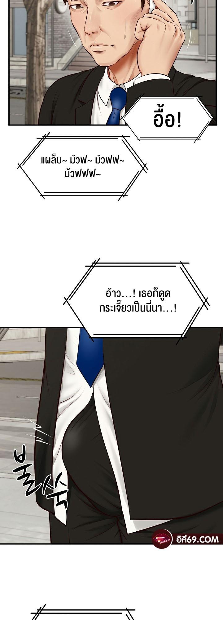 Doujin-Lc- อ่าน โดจิน มังฮวา เกาหลี ญี่ปุ่น จีน แปลไทย The Billionaire’s Monster Cock Son-In-Law ตอนที่ 1 2 3 4 5 6 7 8 9 10 11 12 13 14 ฟรี ไม่มีโฆษณา อ่าน โดจิน Manhwa เกาหลี ญี่ปุ่น จีน เรามีครบ คัดมาให้เน้นๆ โดจิน 18+ รับประกันความฟินโดย  Doujin Lc