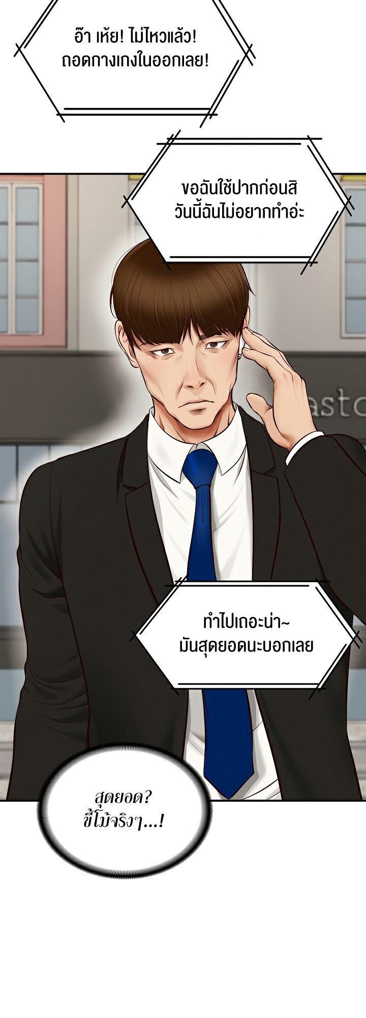 Doujin-Lc- อ่าน โดจิน มังฮวา เกาหลี ญี่ปุ่น จีน แปลไทย The Billionaire’s Monster Cock Son-In-Law ตอนที่ 1 2 3 4 5 6 7 8 9 10 11 12 13 14 ฟรี ไม่มีโฆษณา อ่าน โดจิน Manhwa เกาหลี ญี่ปุ่น จีน เรามีครบ คัดมาให้เน้นๆ โดจิน 18+ รับประกันความฟินโดย  Doujin Lc